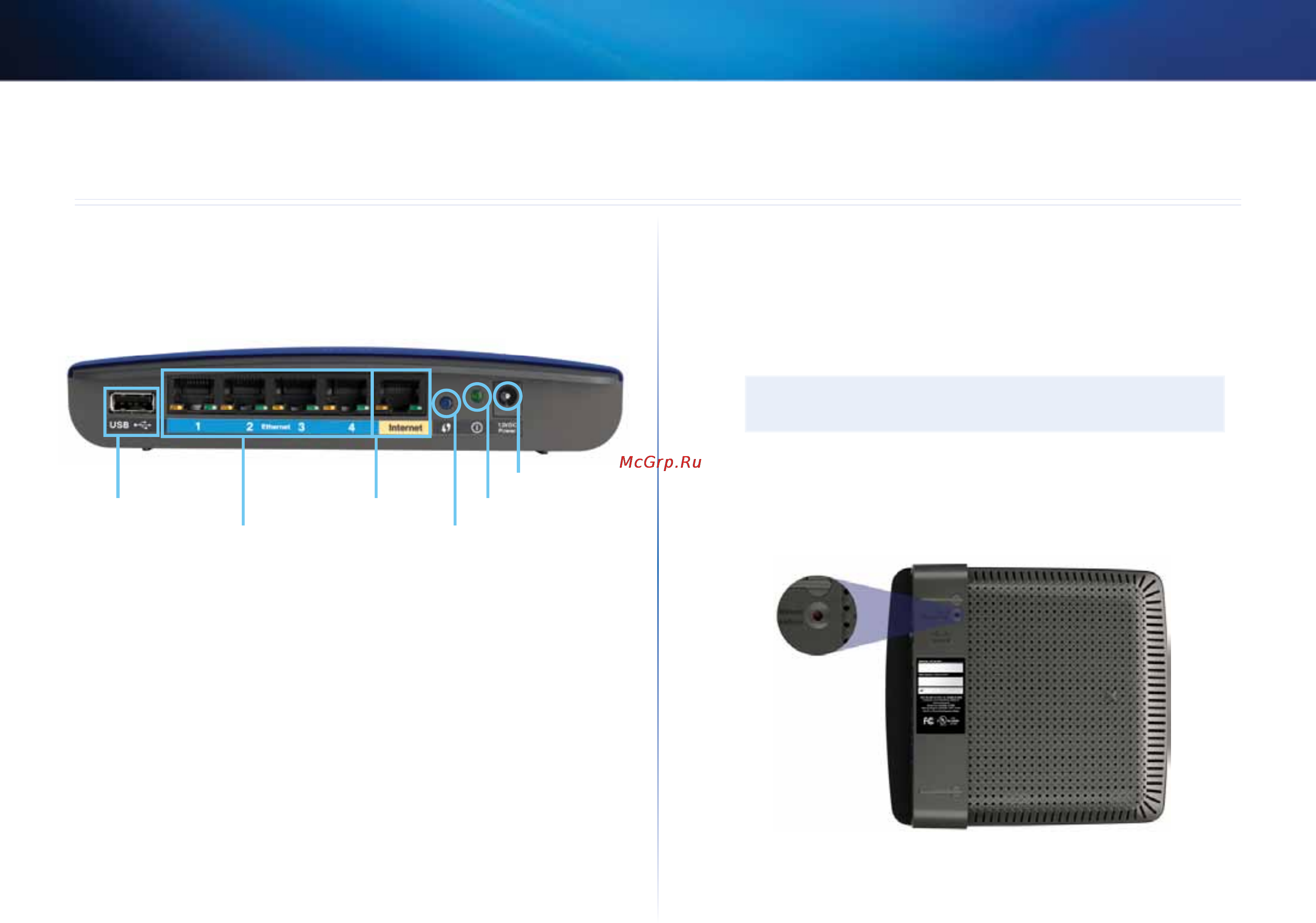 Linksys EA6500 [344/531] Série ea da linksys