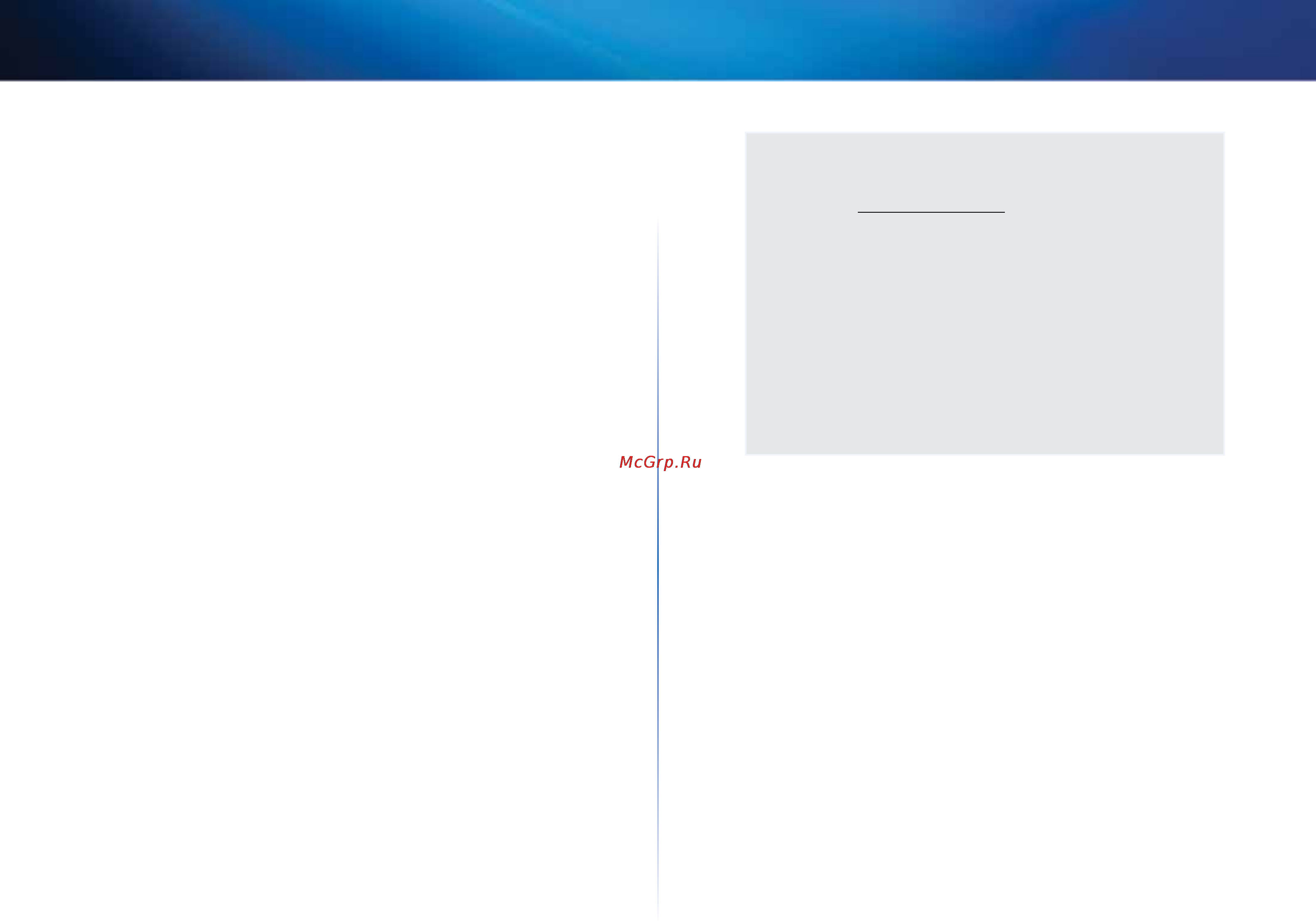 Linksys EA6500 [36/531] Технически данни