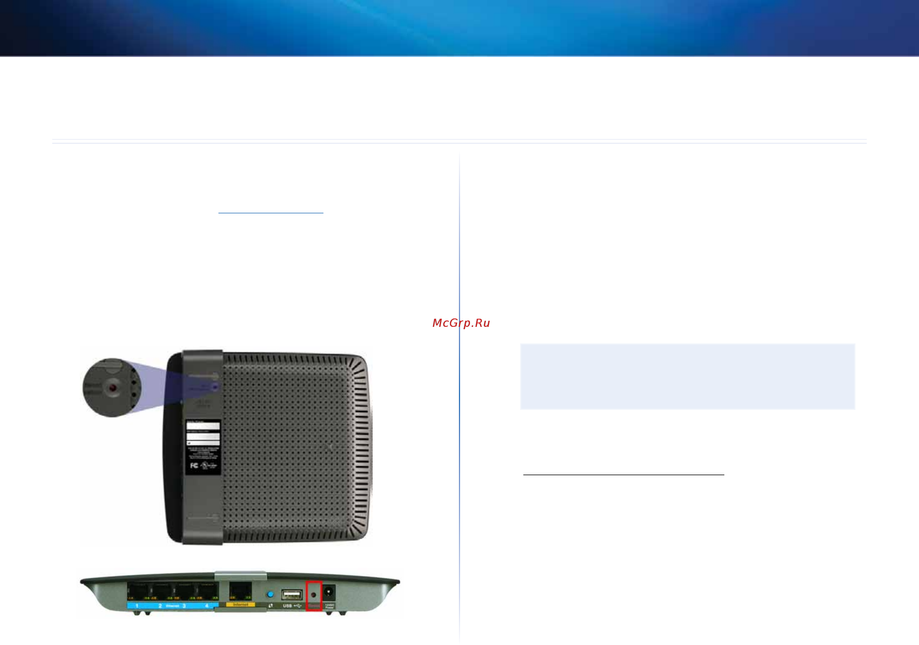 Linksys EA6500 [371/531] O roteador não foi configurado com êxito