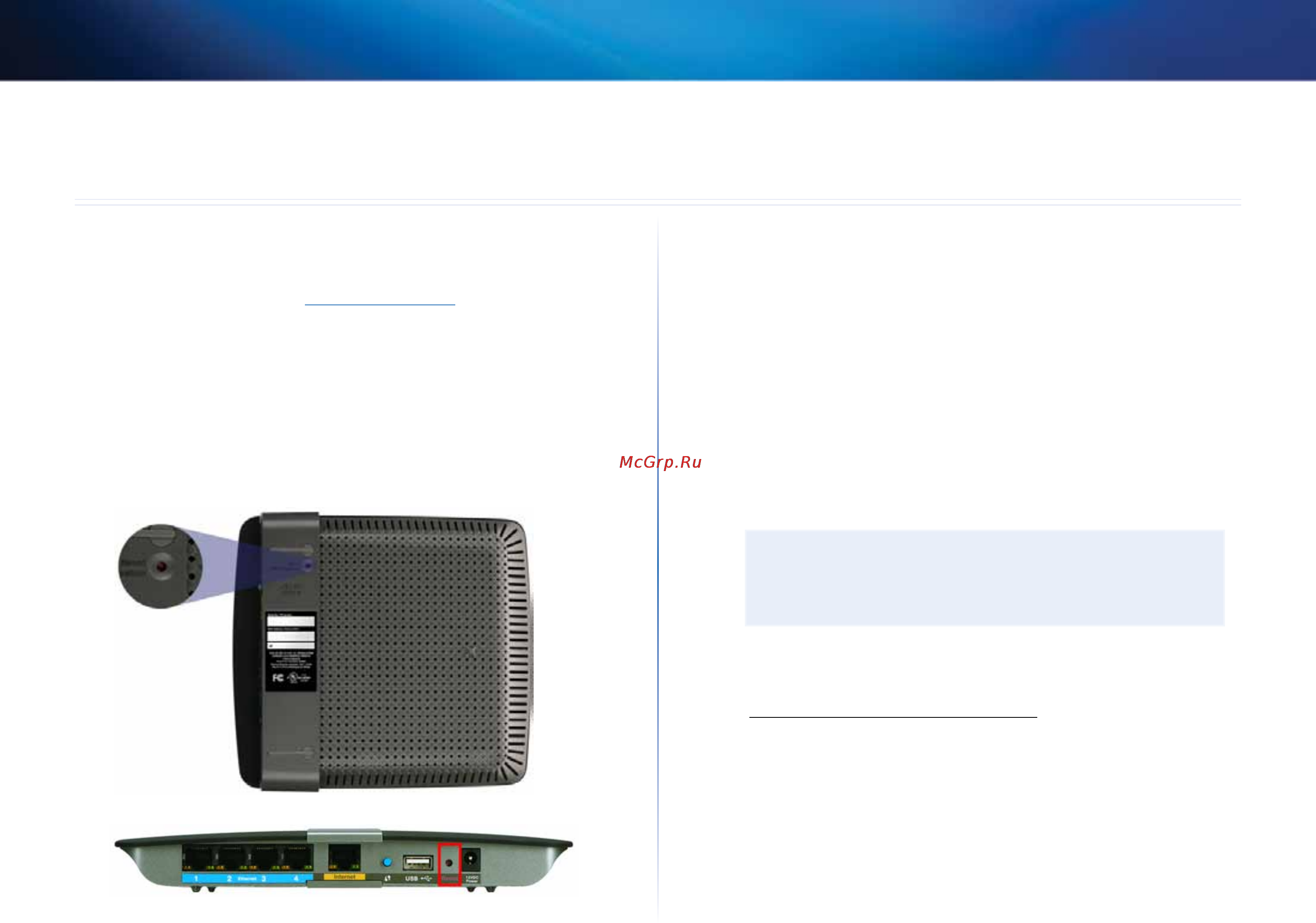 Linksys EA6500 [390/531] Depanare