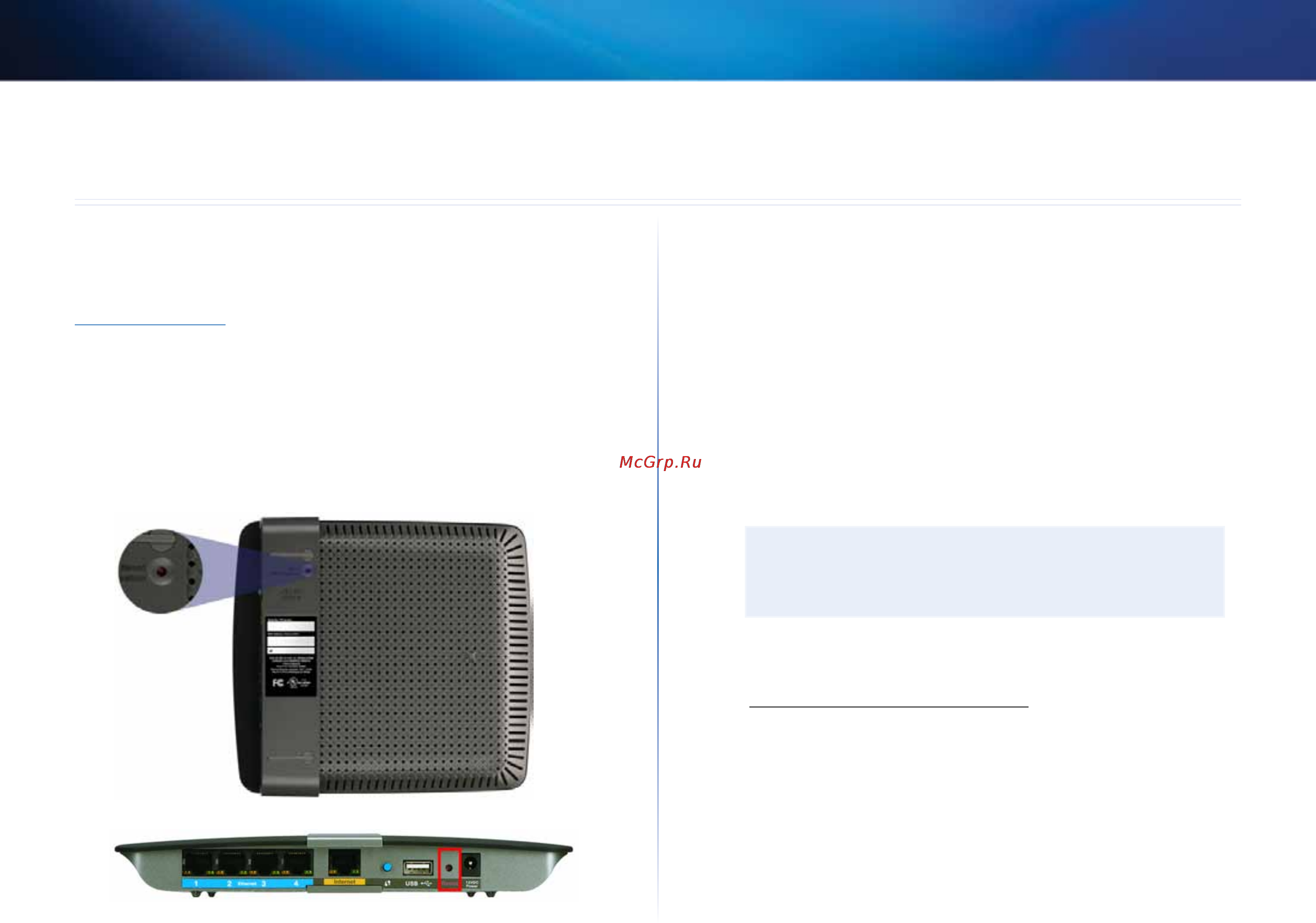 Linksys EA6500 [428/531] Odpravljanje napak