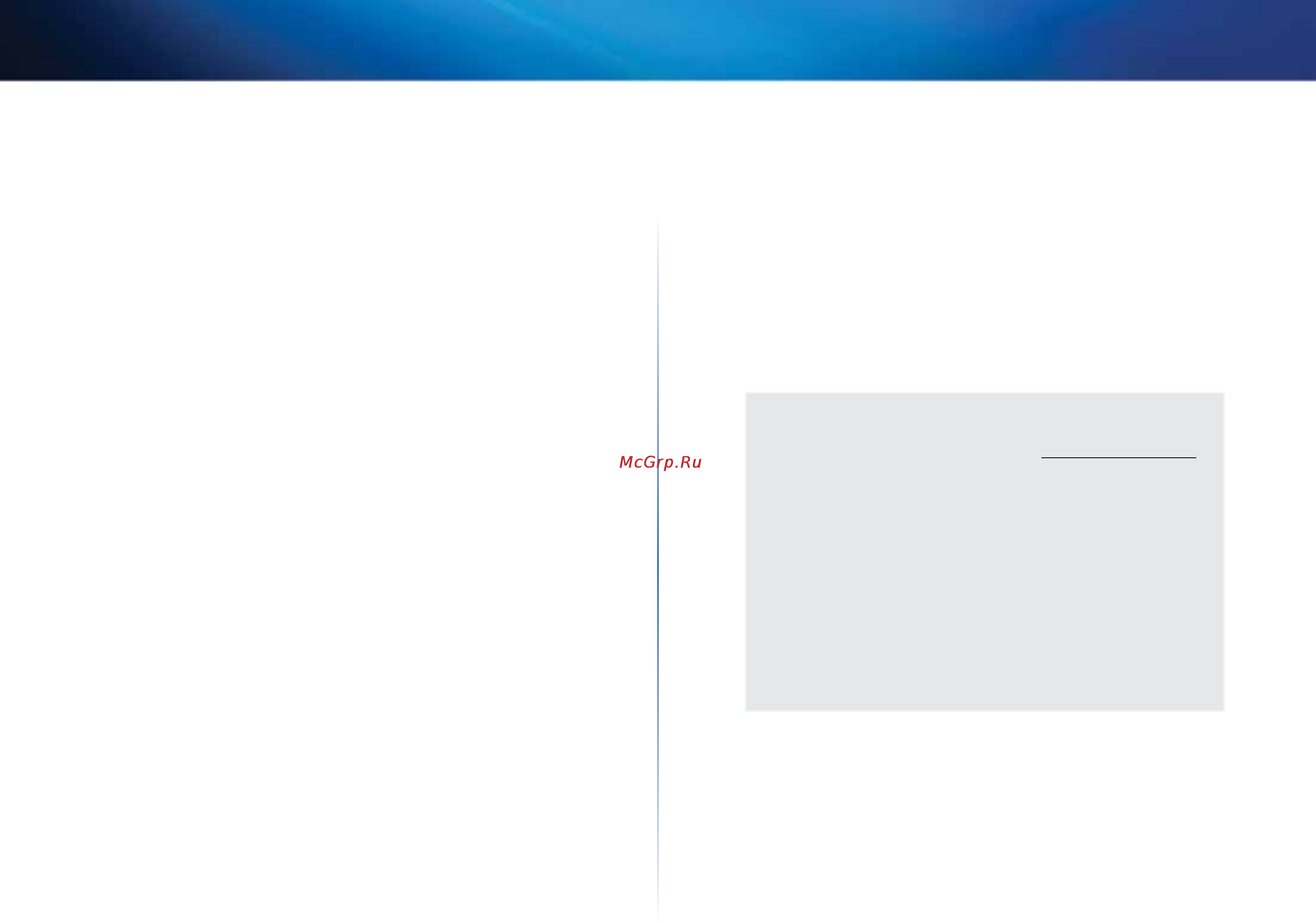 Linksys EA6500 [433/531] Linksys ea3500