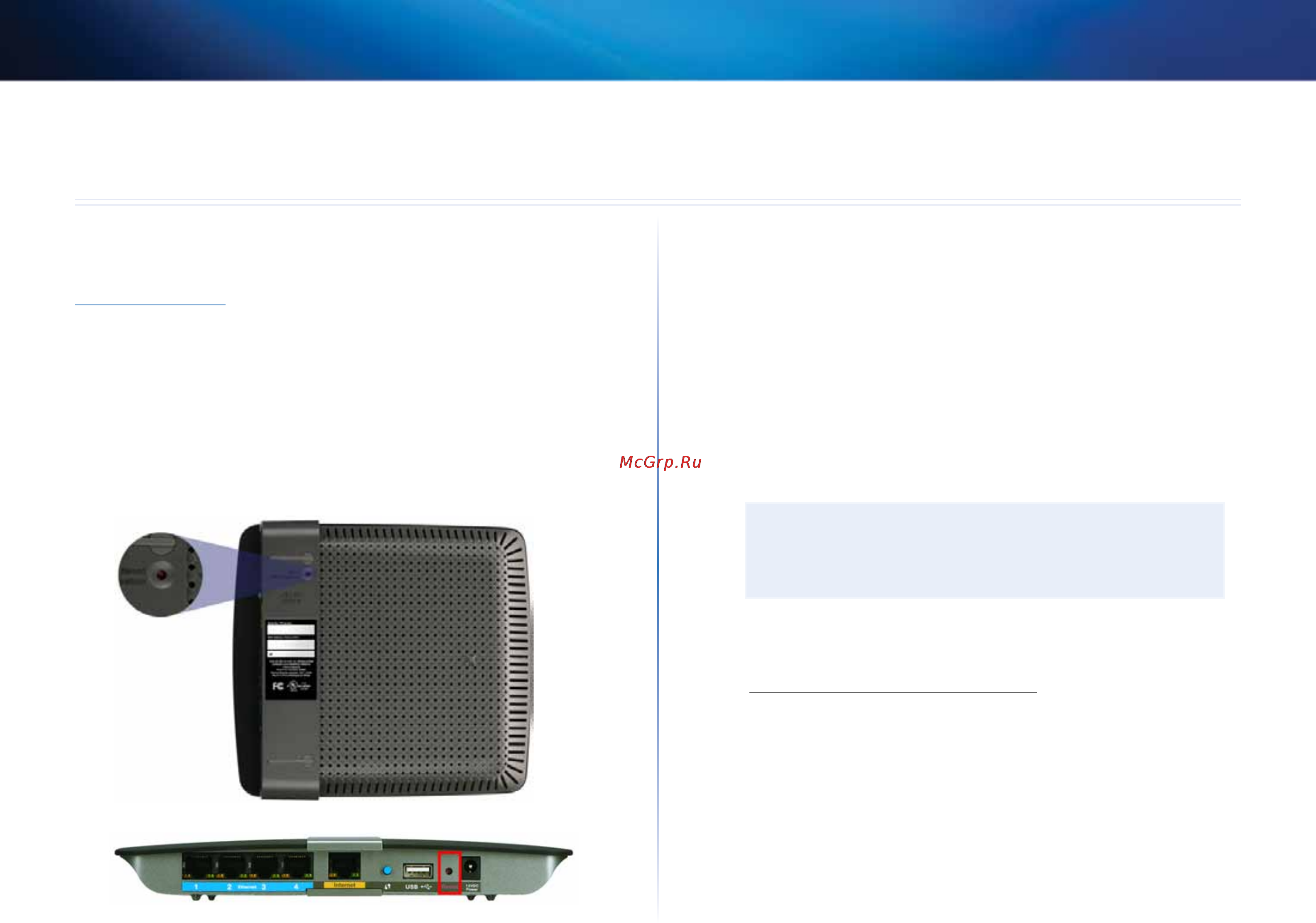 Linksys EA6500 [447/531] Felsökning