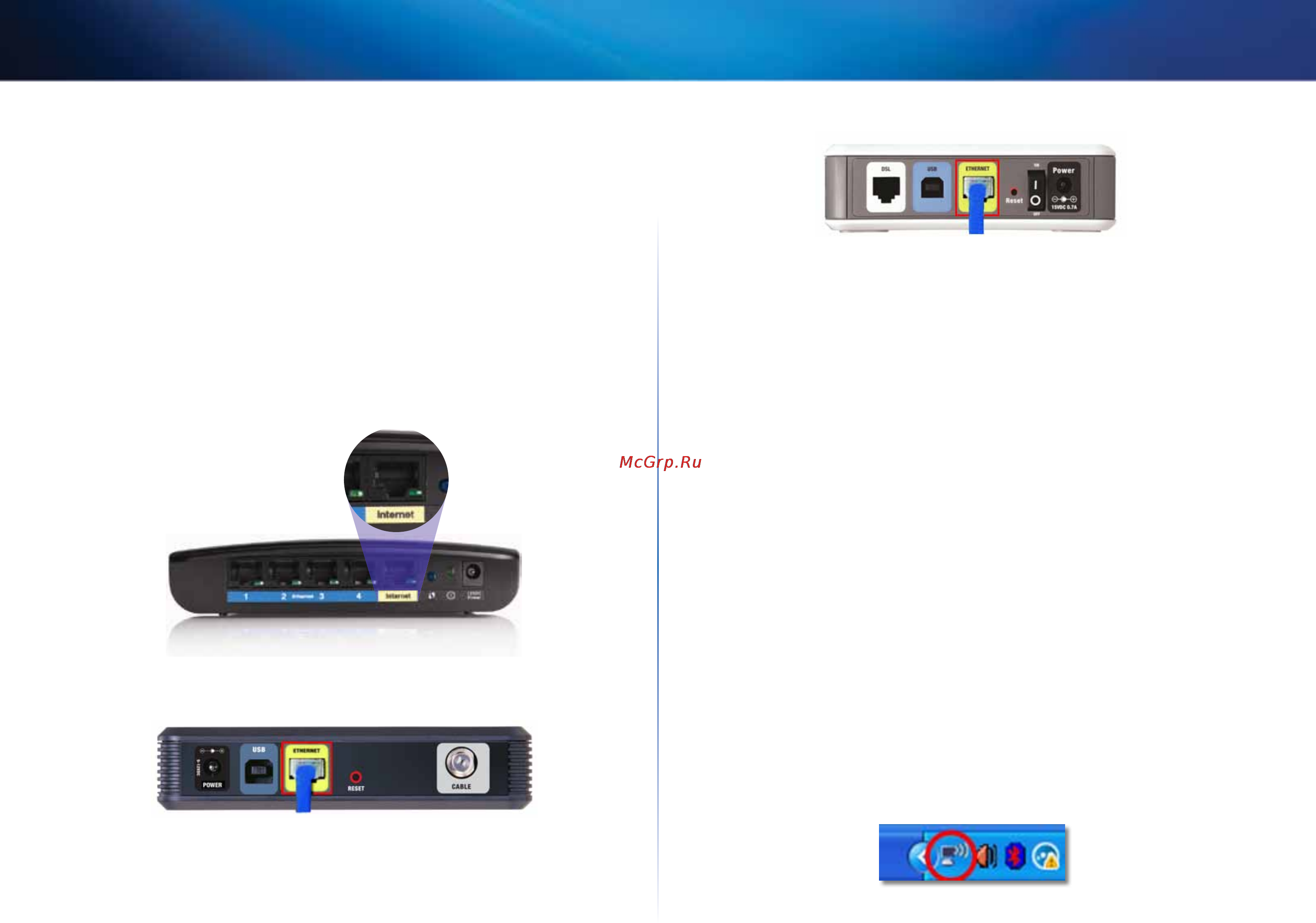 Linksys EA6500 [448/531] Meddelandet your internet cable is not plugged in internetkabeln är inte ansluten
