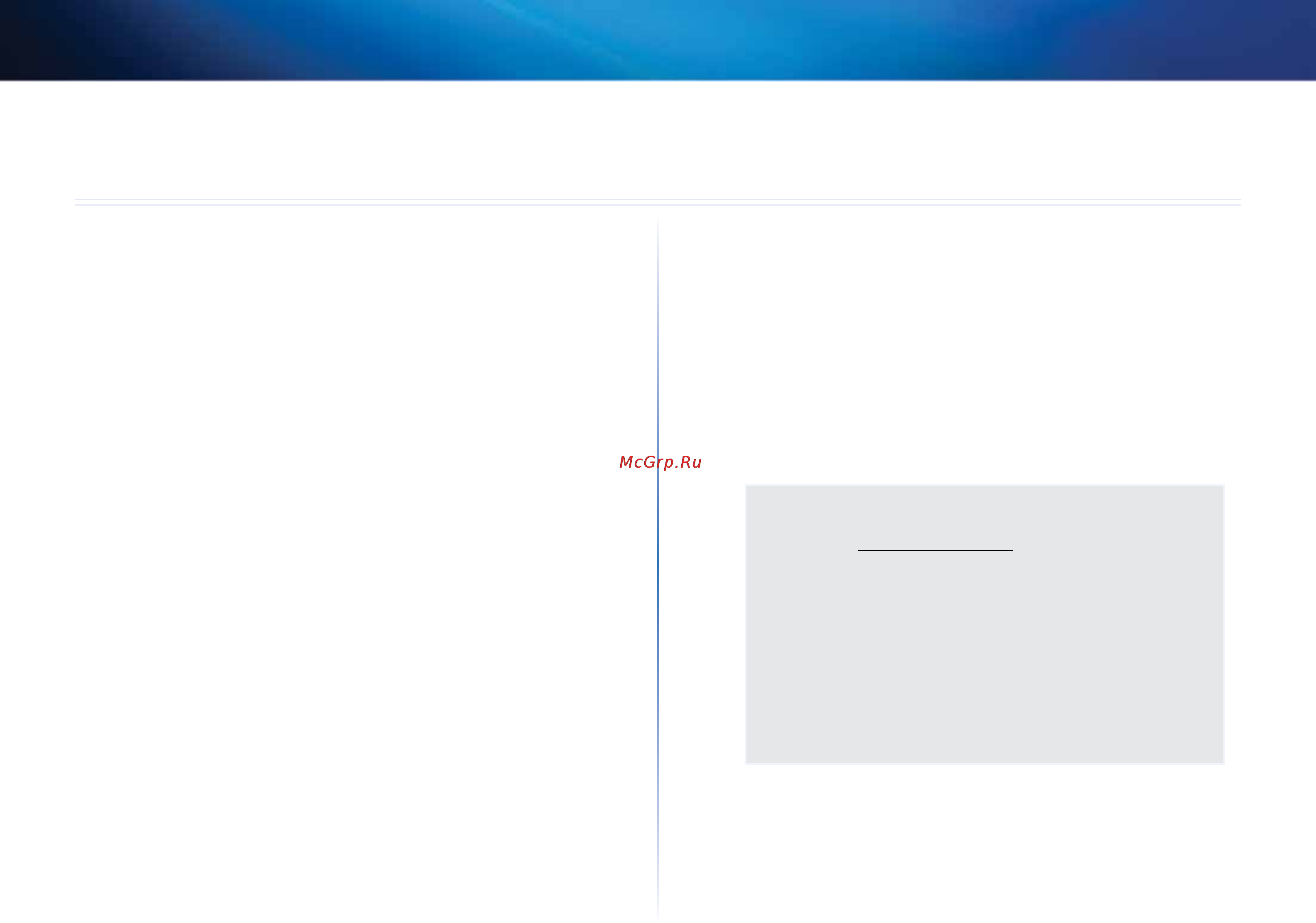 Linksys EA6500 [451/531] Specifikationer