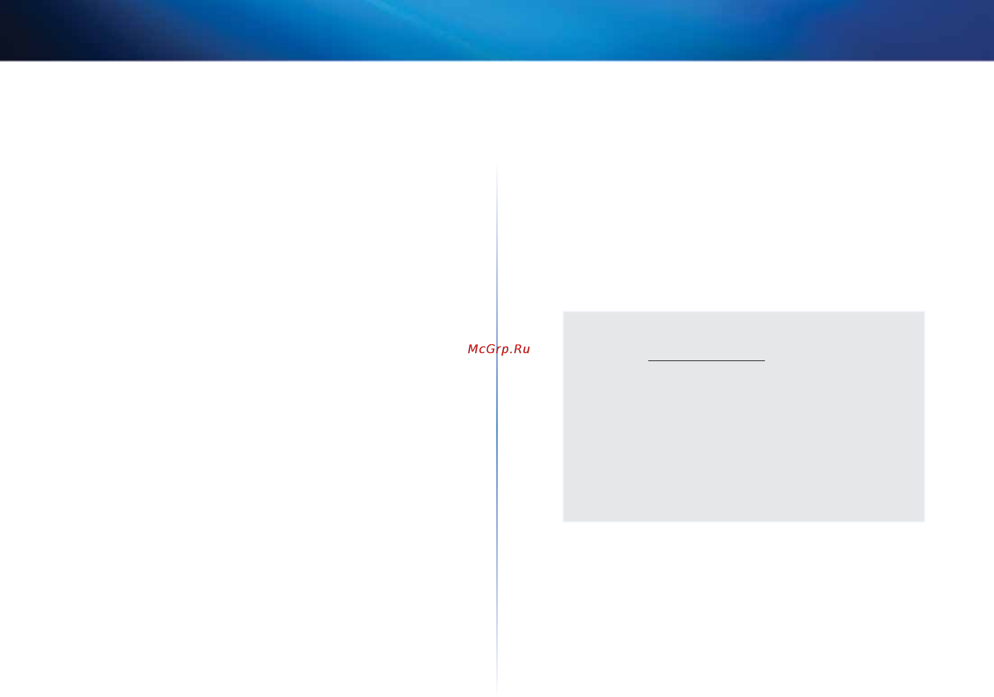 Linksys EA6500 [454/531] Linksys ea6500