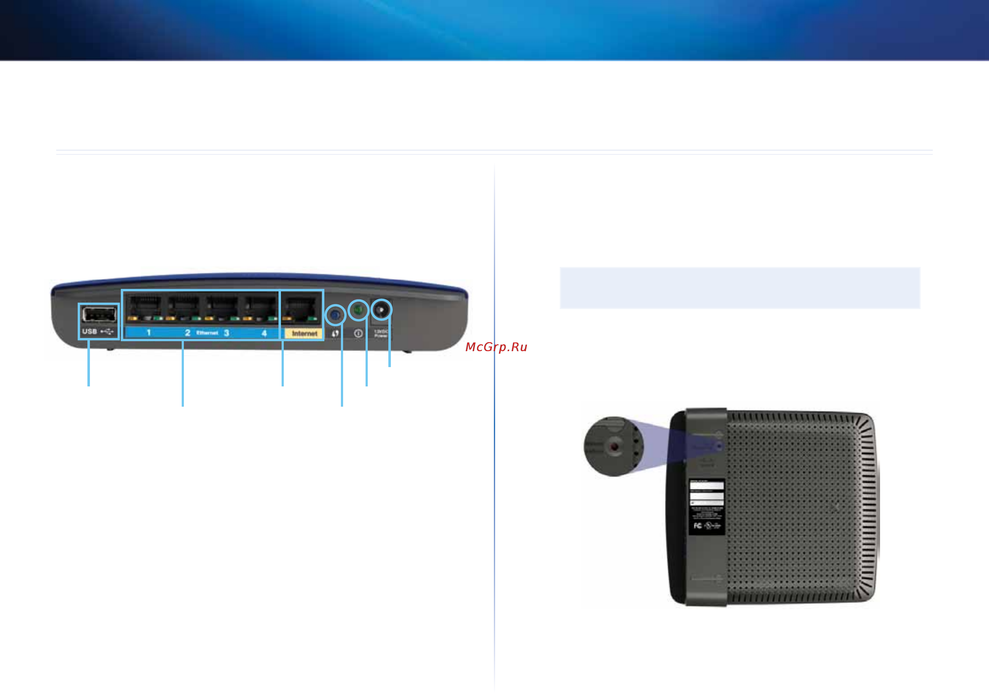 Linksys EA6500 [458/531] ด านล าง