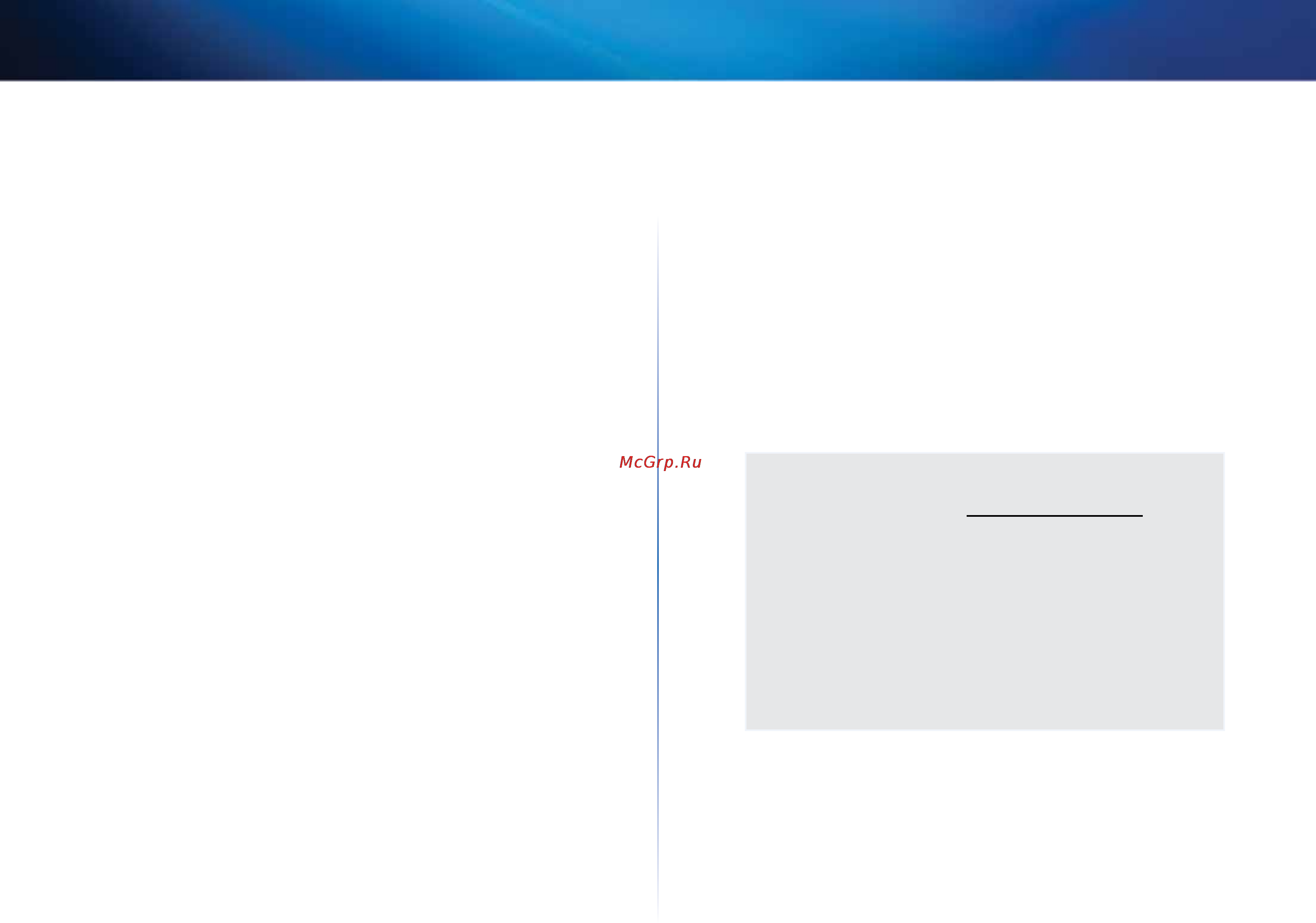 Linksys EA6500 [471/531] Linksys ea3500