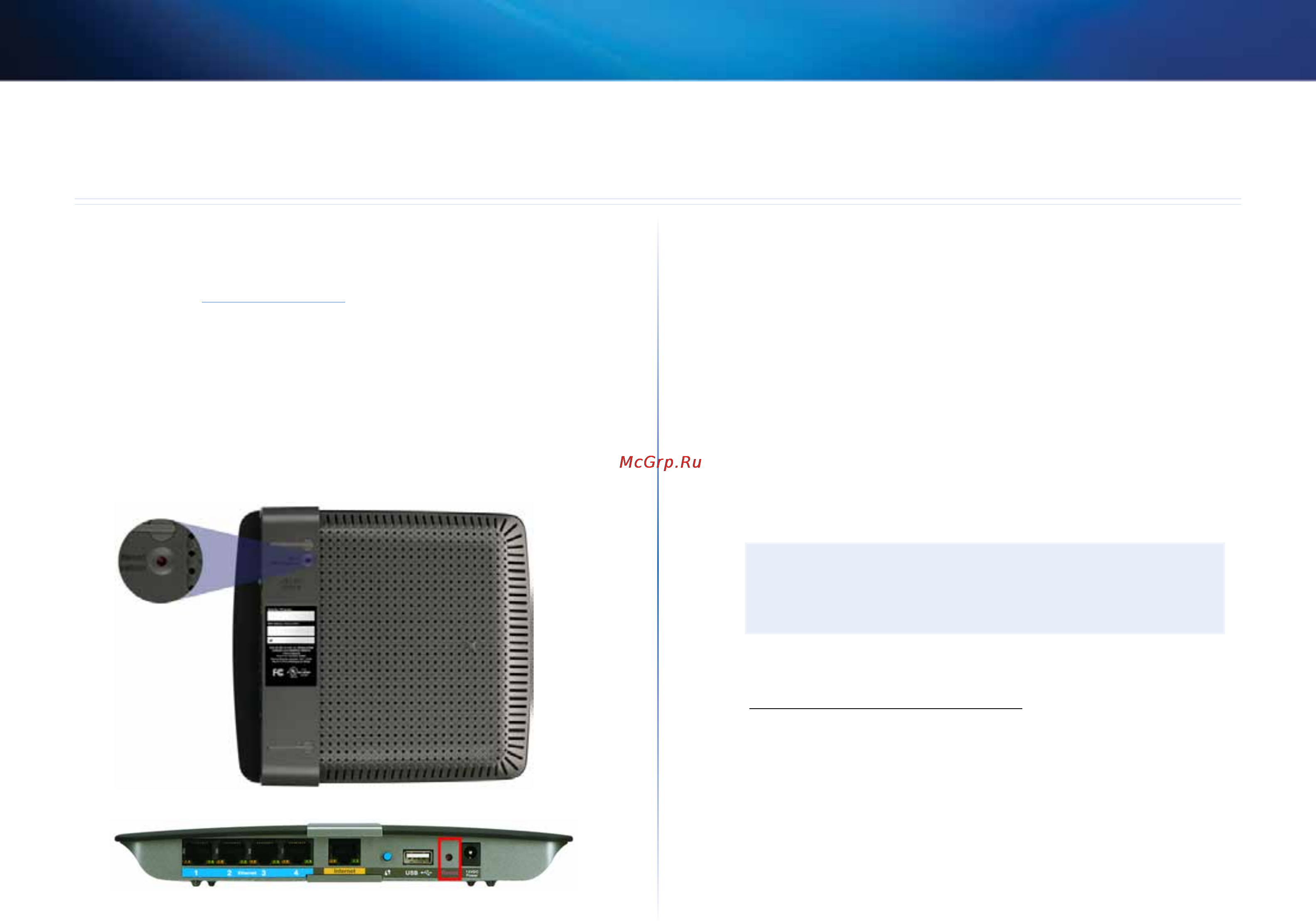 Linksys EA6500 [48/531] Odstraňování potíží