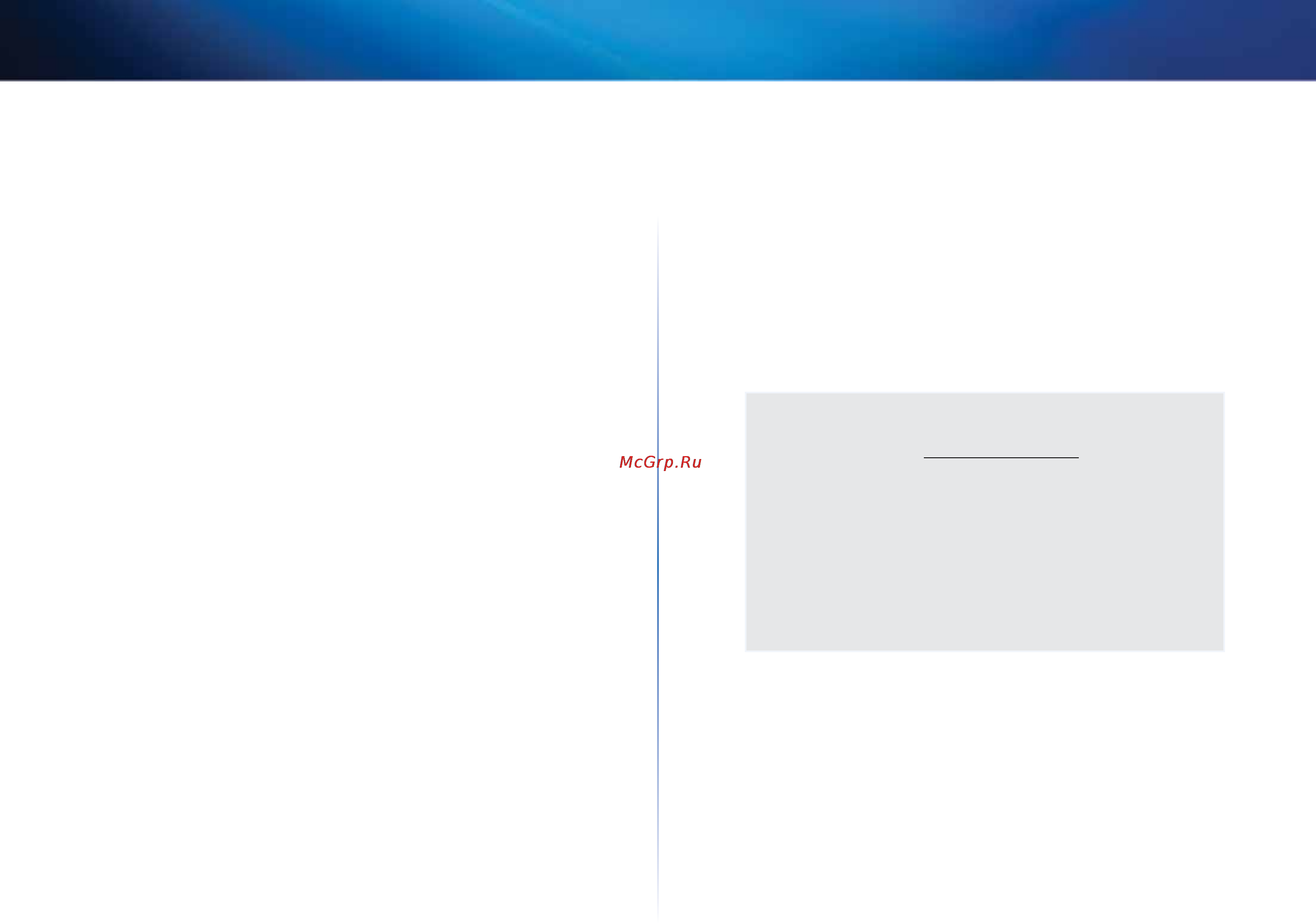 Linksys EA6500 [490/531] Spesifikasyonlar