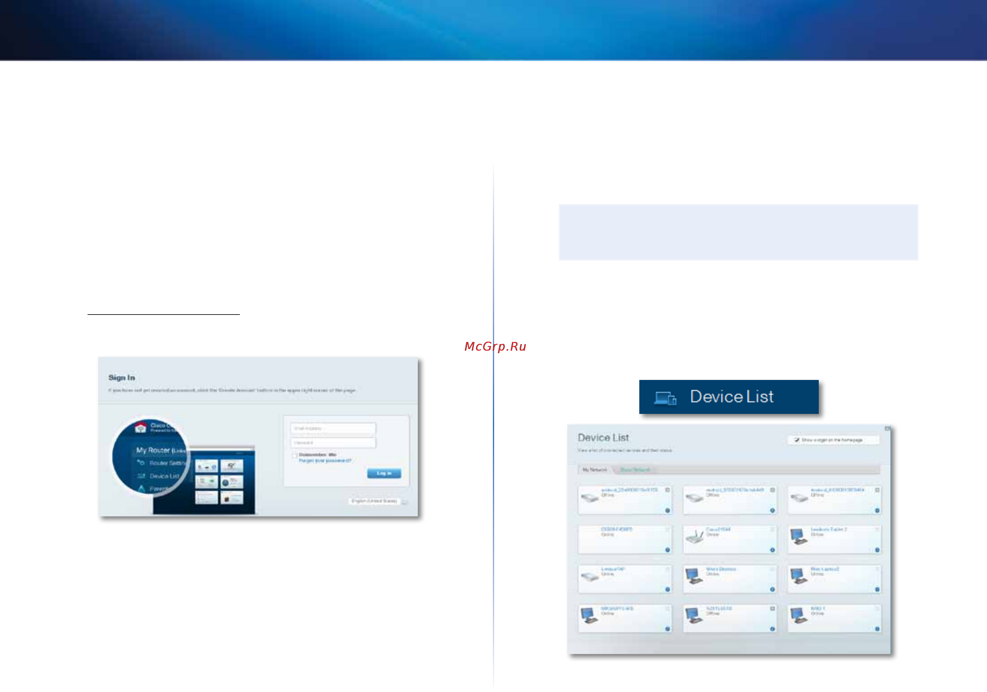 Linksys EA6500 [500/531] Зміна параметрів маршрутизатора