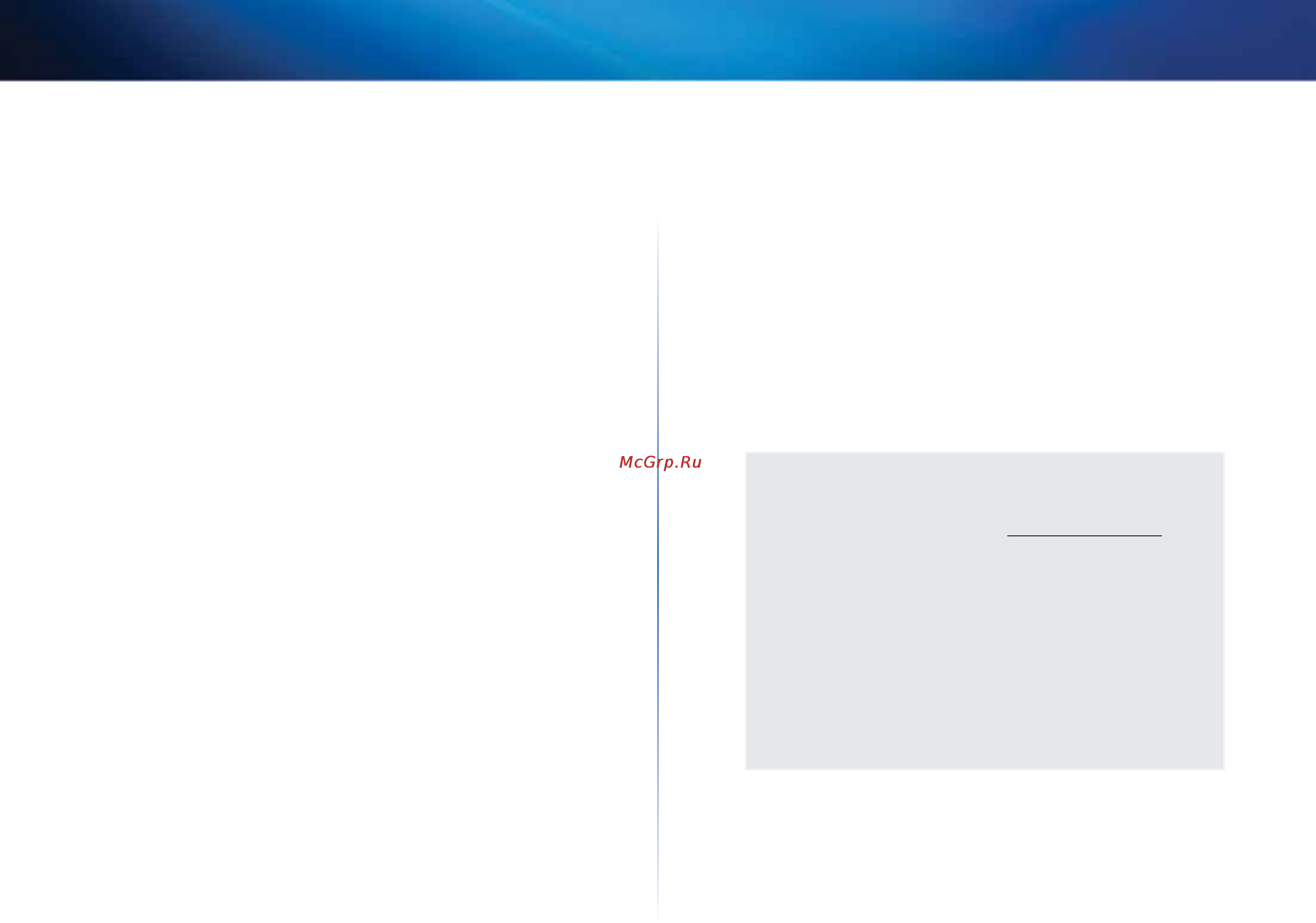 Linksys EA6500 [511/531] Linksys ea6500
