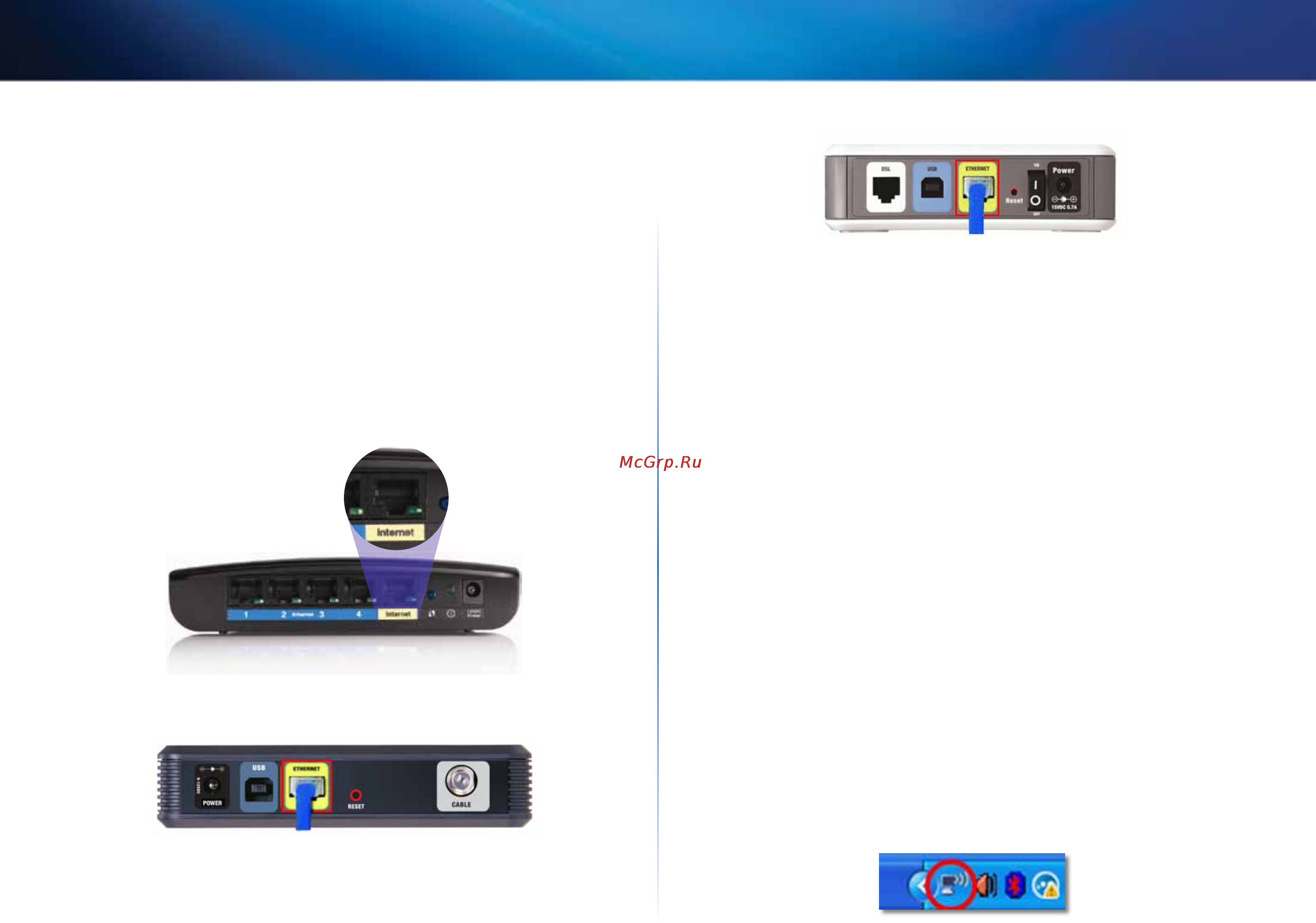 Linksys EA6500 [524/531] Thông báo your internet cable is not plugged in chưa cắm cáp internet