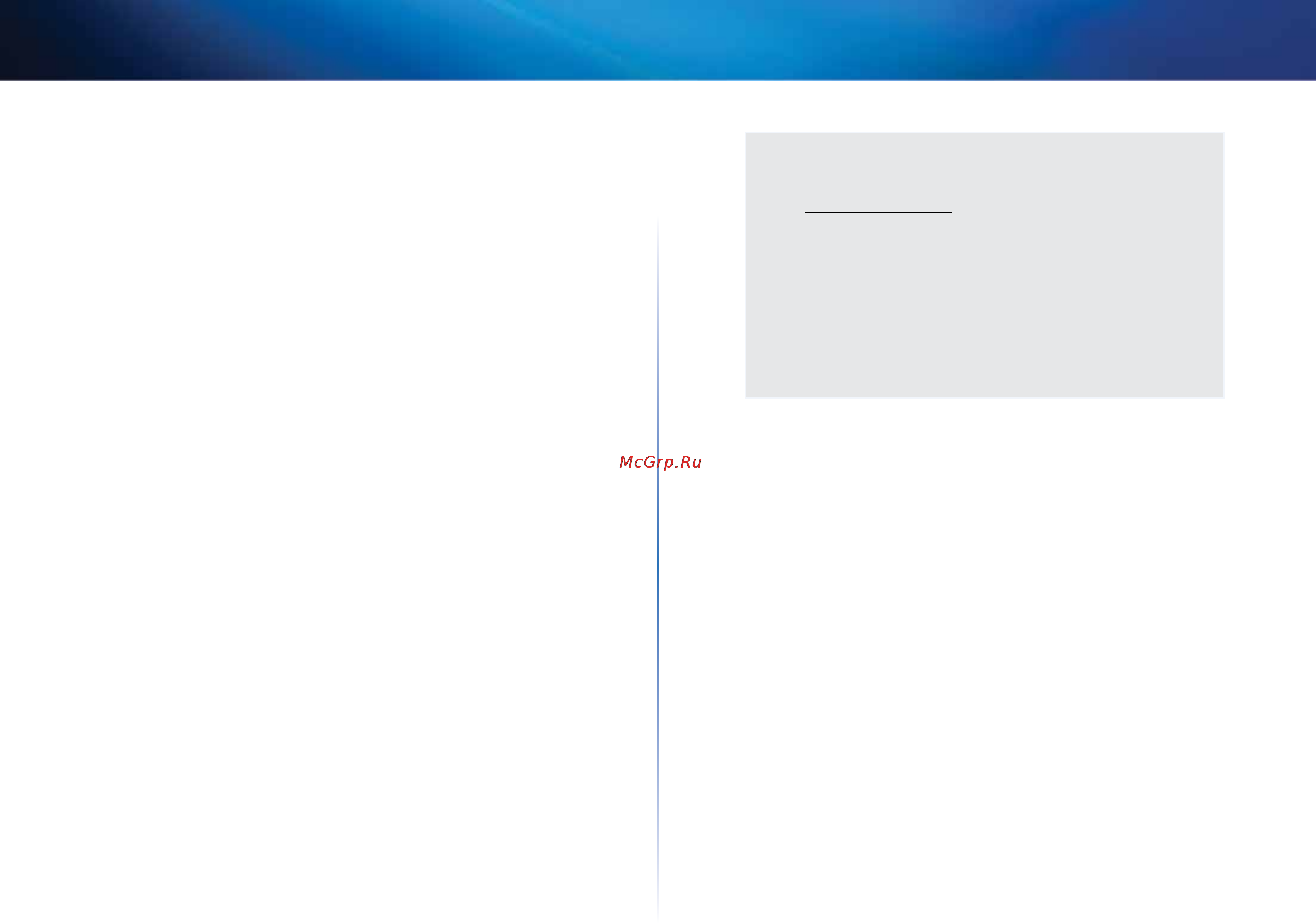Linksys EA6500 [54/531] Linksys ea4500