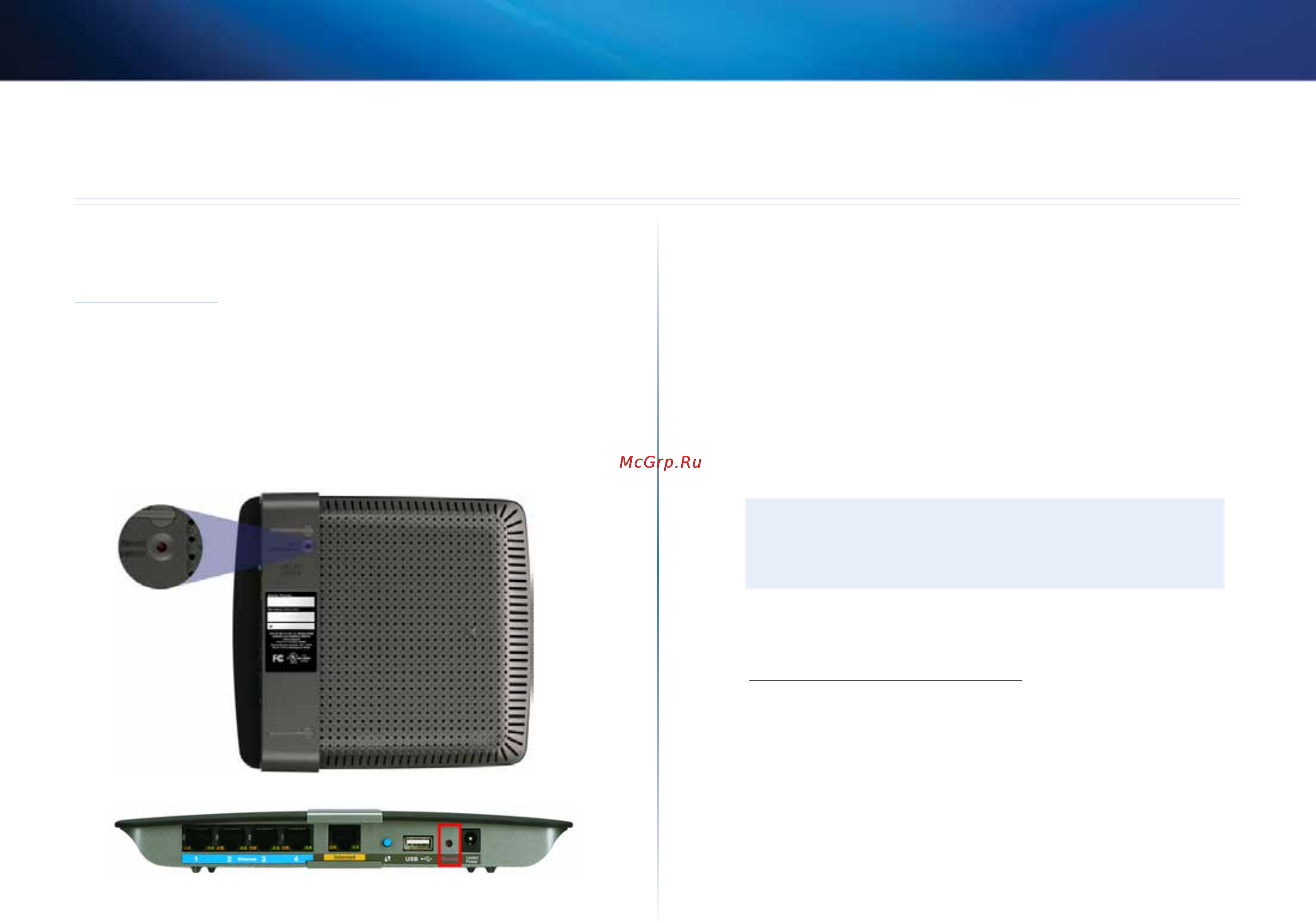 Linksys EA6500 [67/531] Fejlfinding