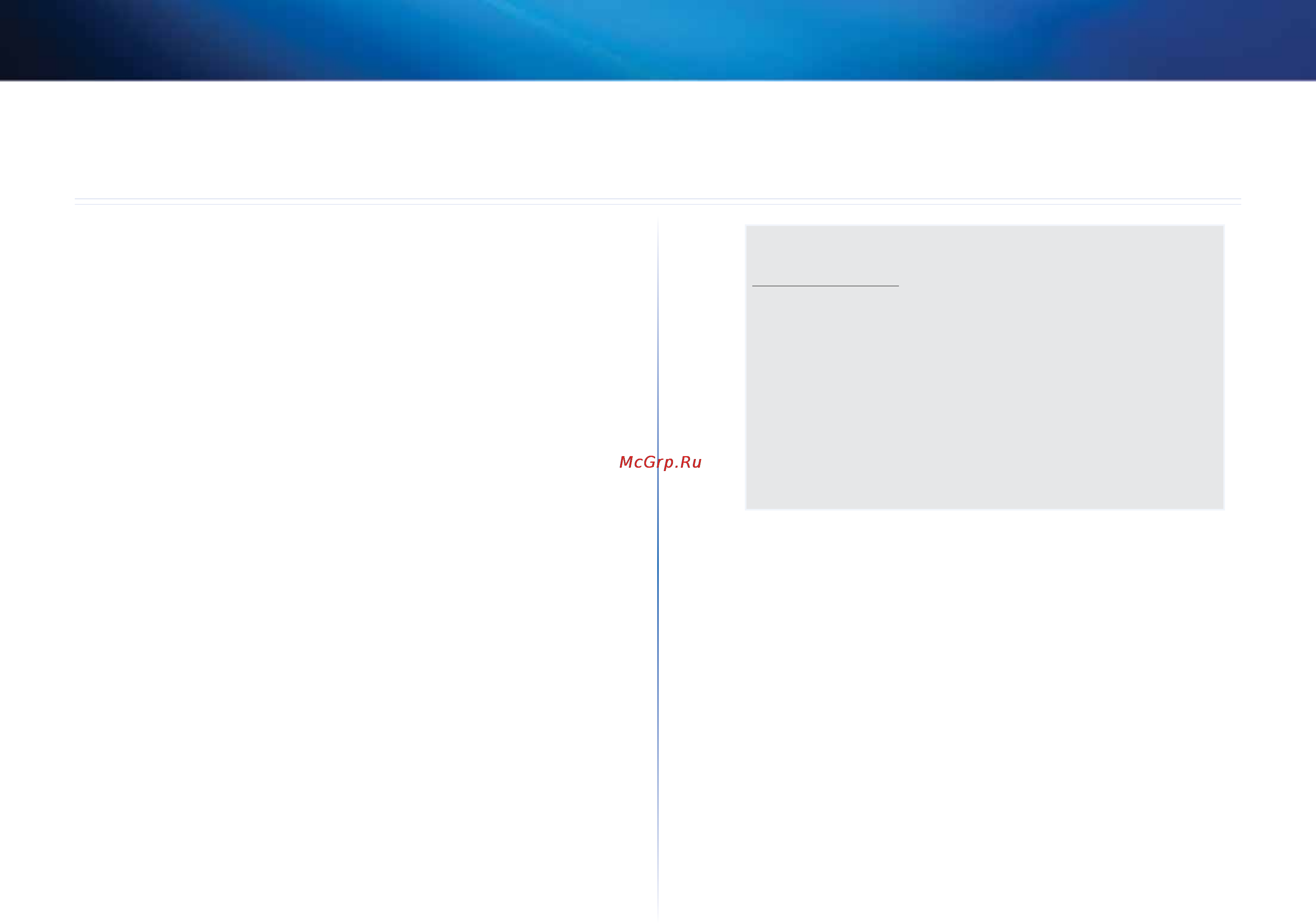 Linksys EA6500 [71/531] Specifikationer