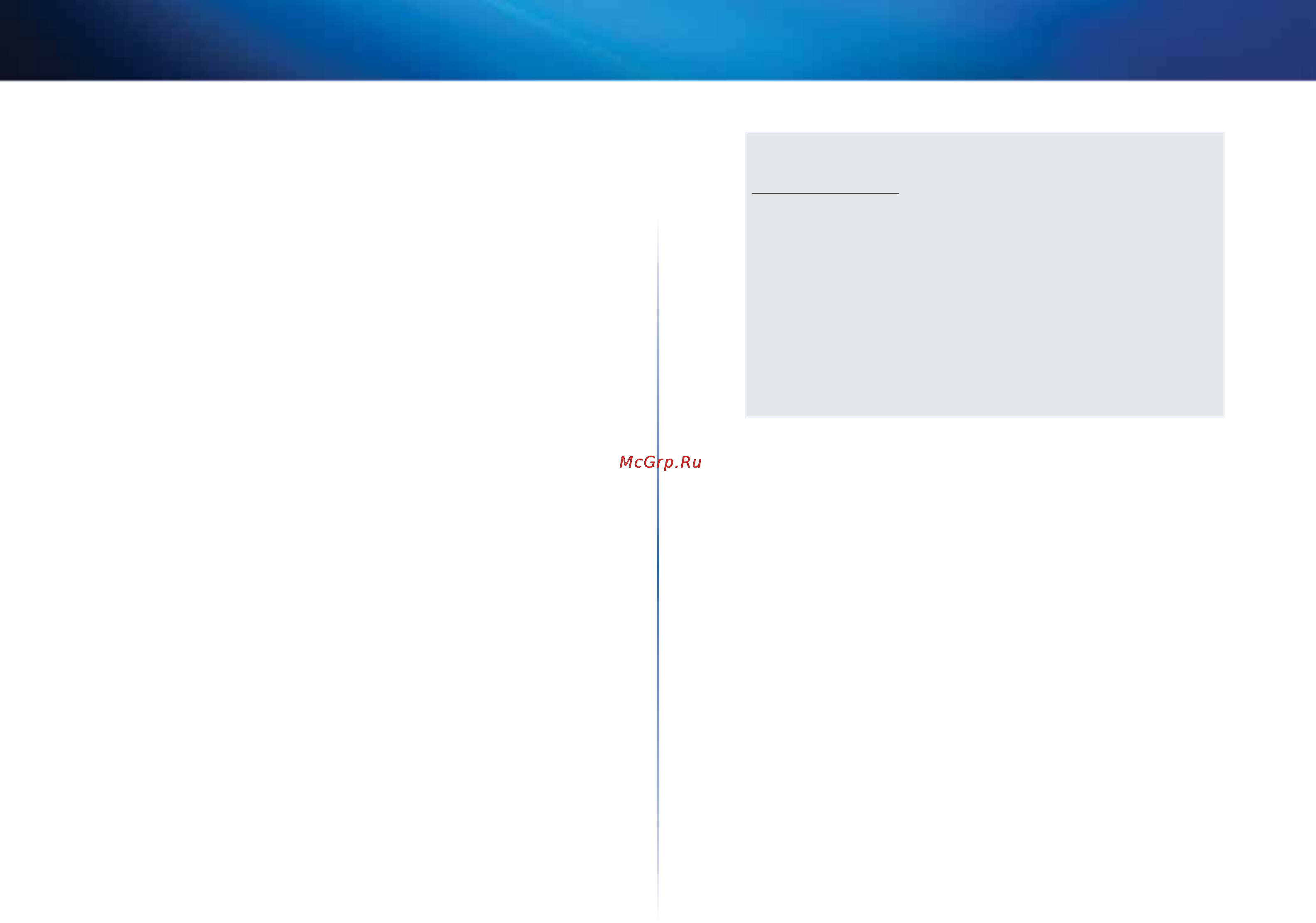 Linksys EA6500 [73/531] Linksys ea4500