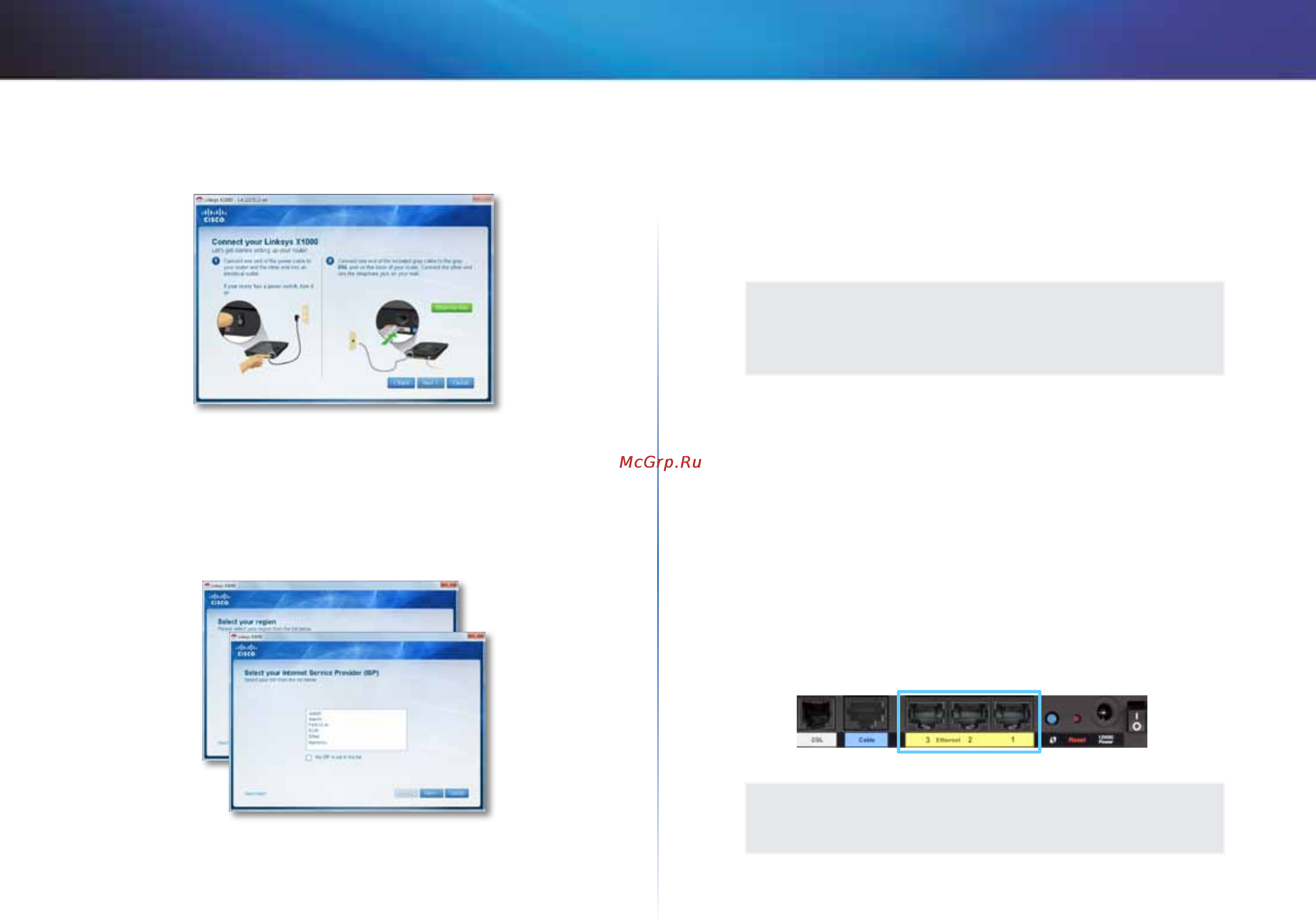 Linksys X1000 [107/678] Manuelles einrichten ihres modem routers
