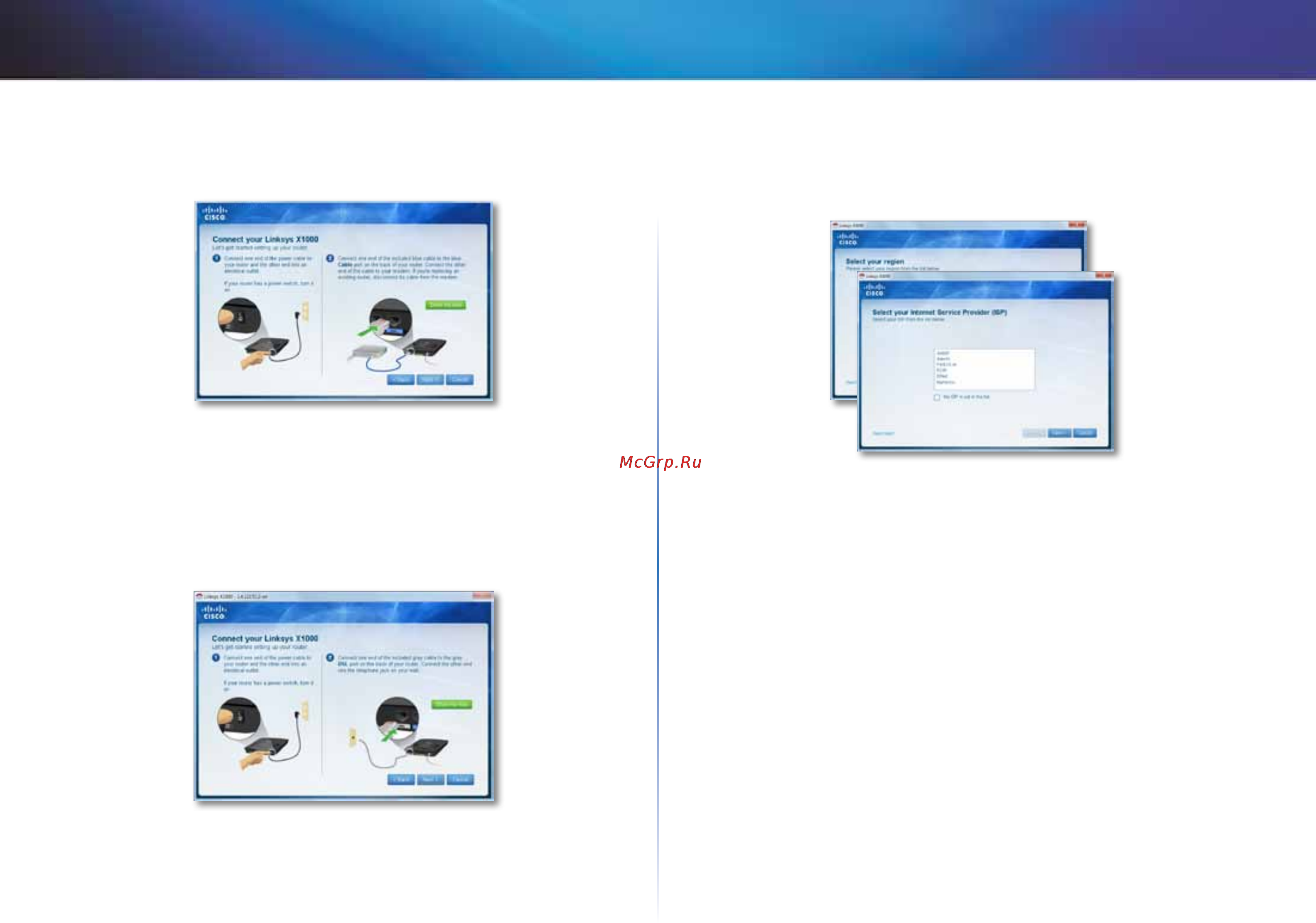 Linksys X1000 [132/678] Linksys x1000