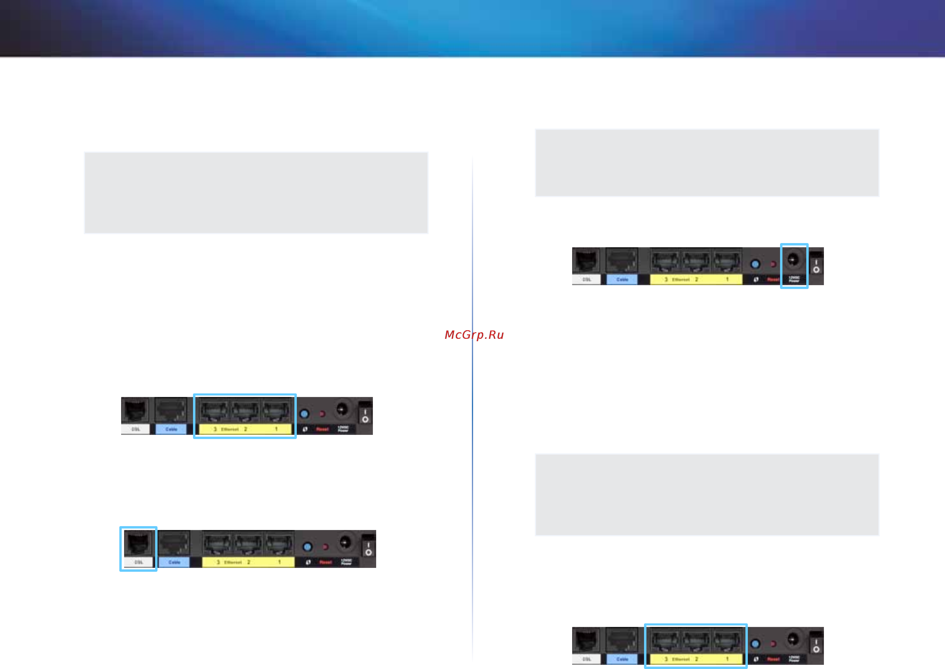 Linksys X1000 [133/678] Μη αυτόματη εγκατάσταση του δρομολογητή μόντεμ