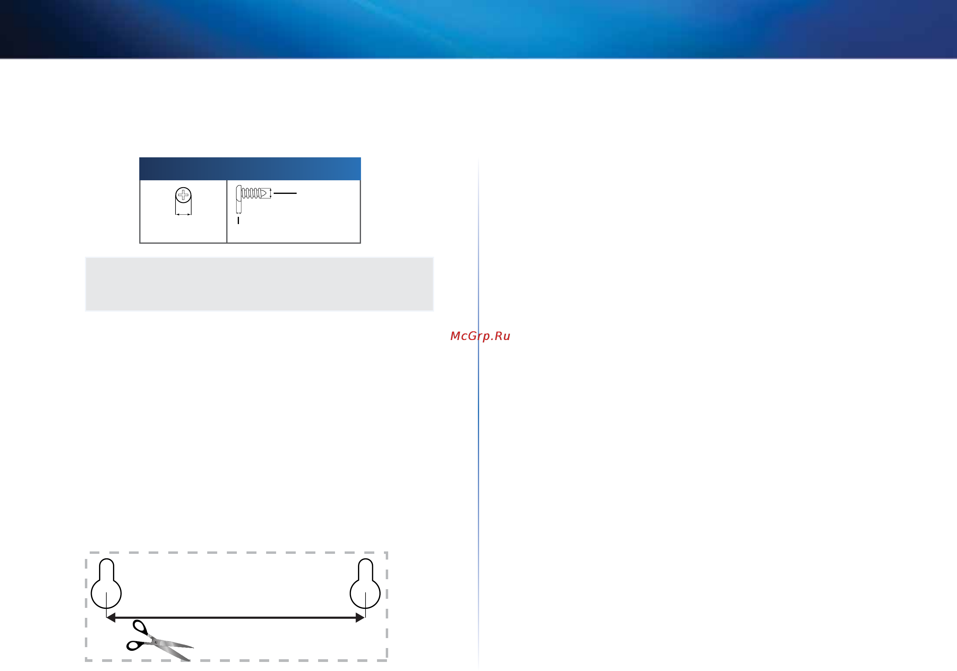Linksys X1000 [157/678] Linksys x1000