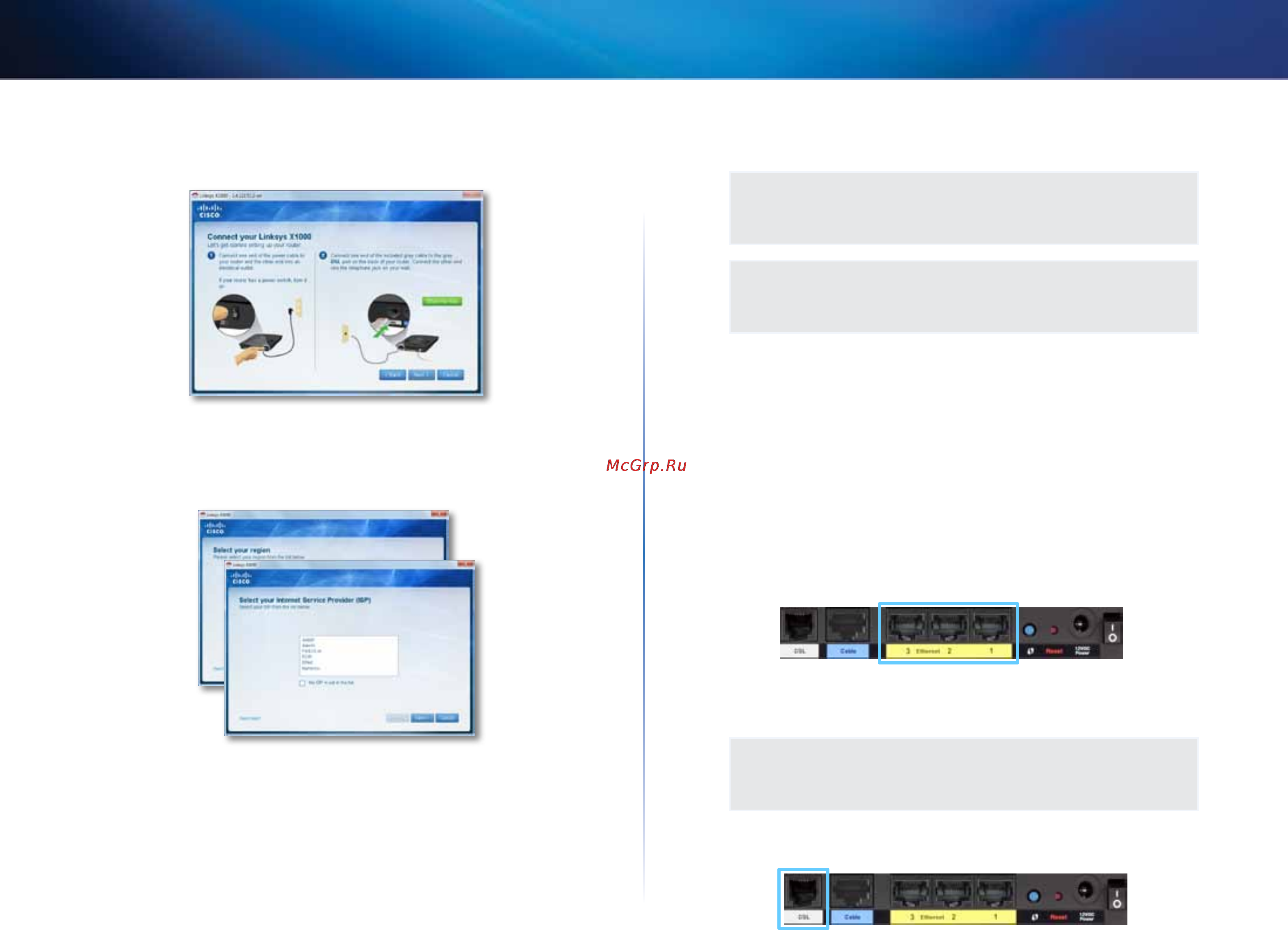 Linksys X1000 [159/678] Set up your modem router manually