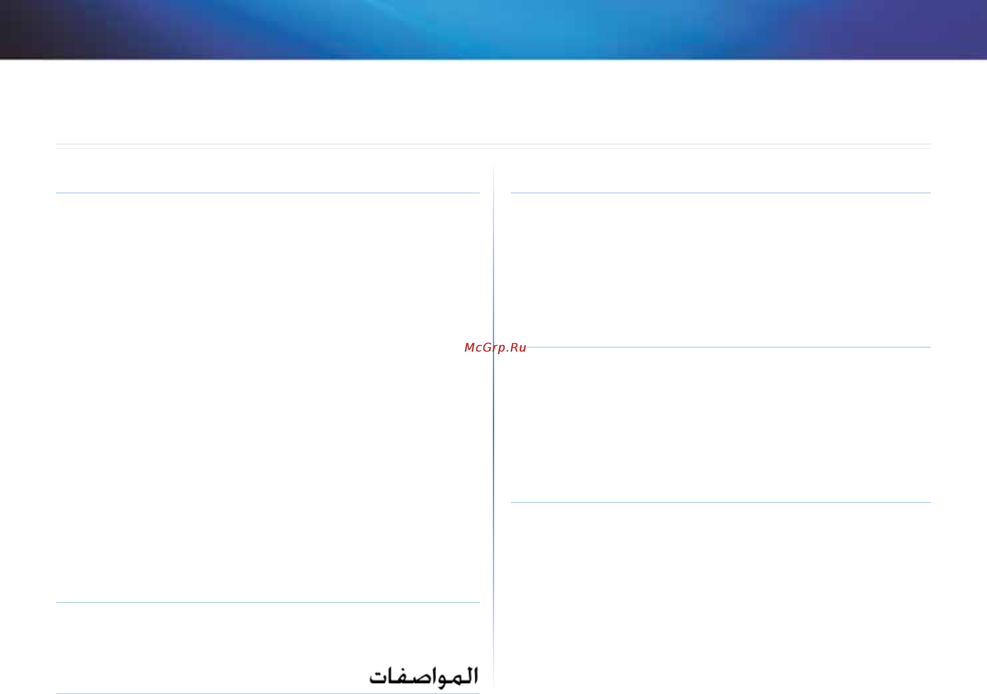 Linksys X1000 [2/678] Cisco connect مادختسا ةيفيك