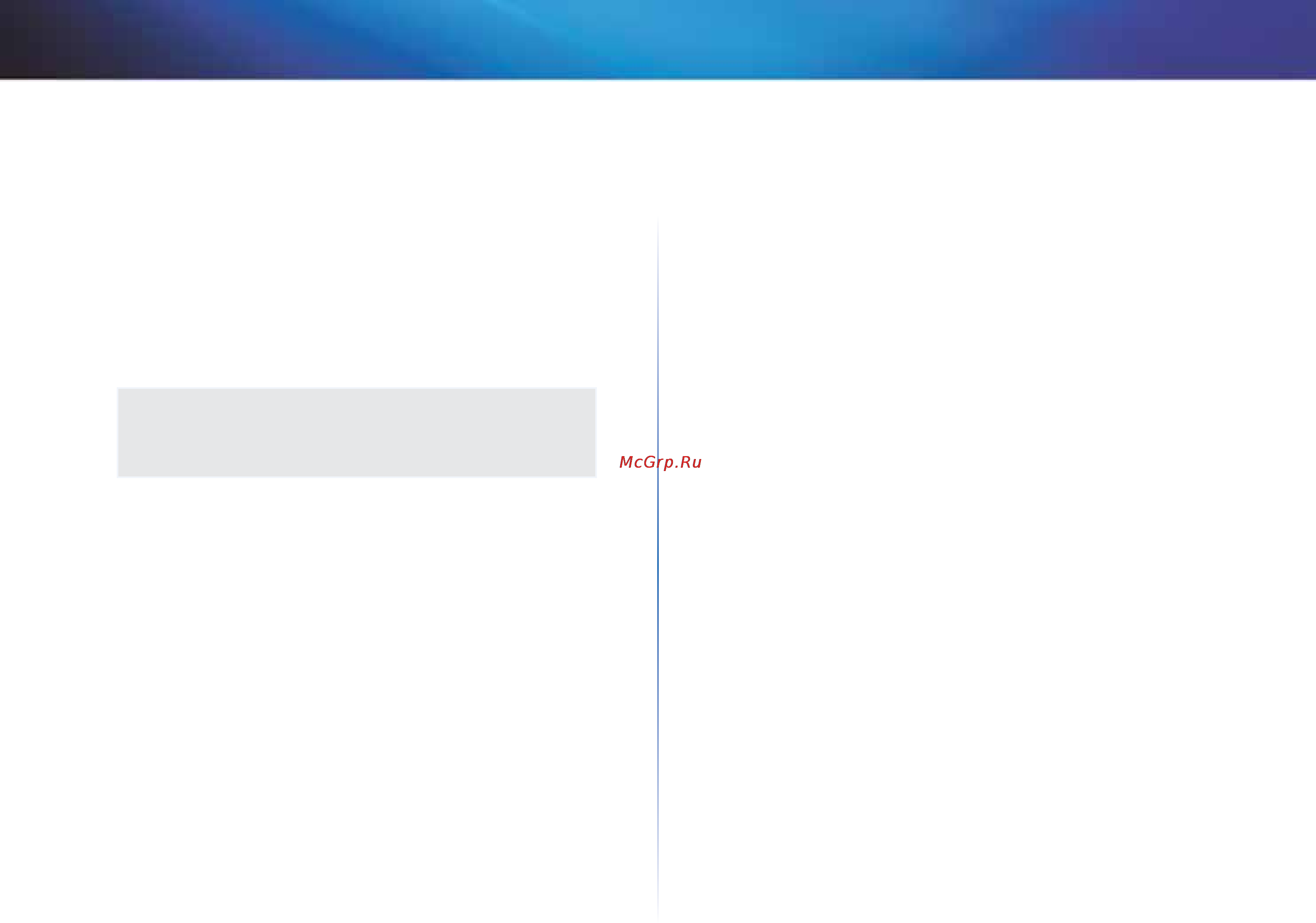 Linksys X1000 [23/678] لهحلاصإو ءلطخلأا فلشكتسا