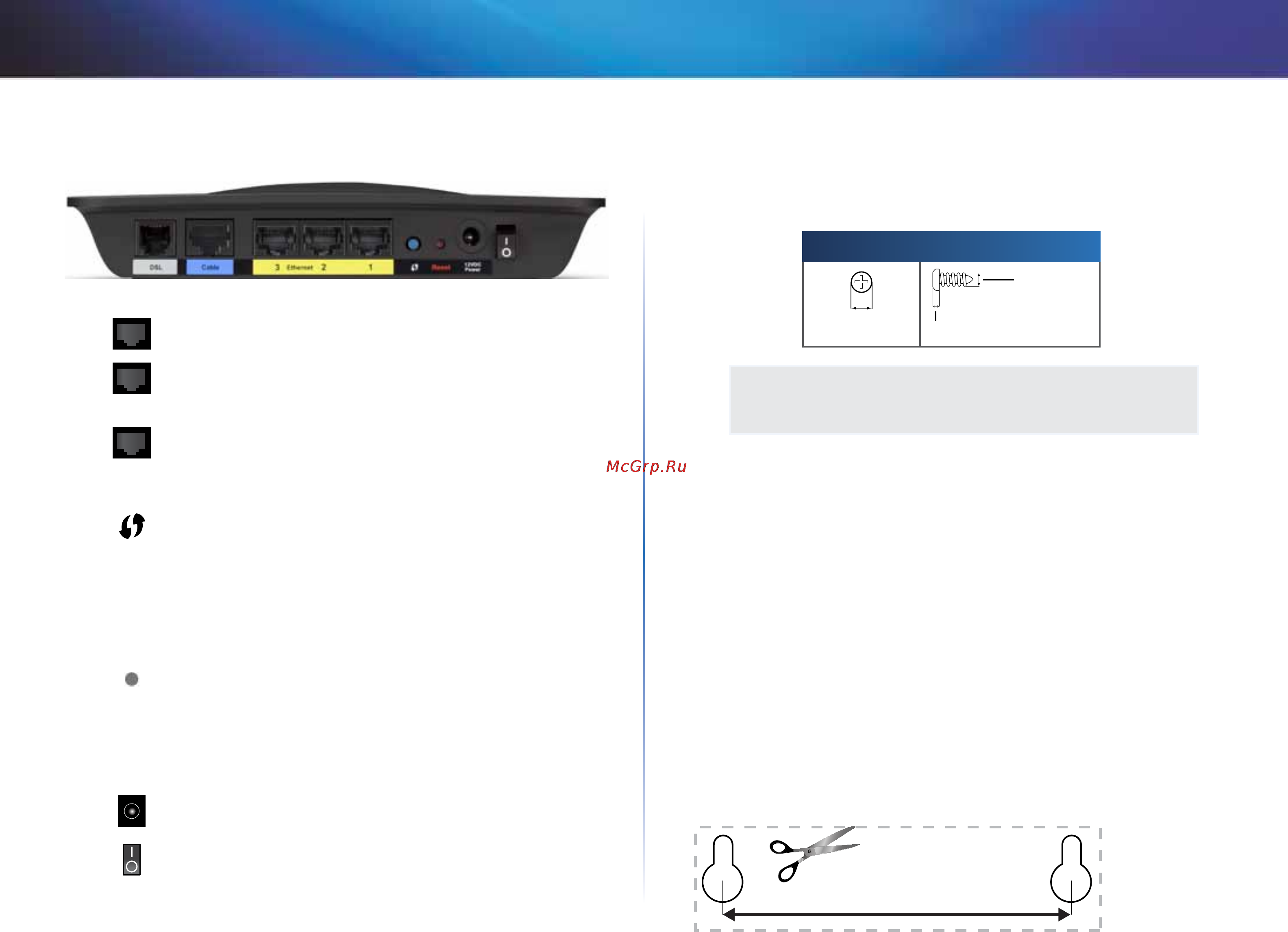 Linksys X1000 [232/678] Panneau arrière