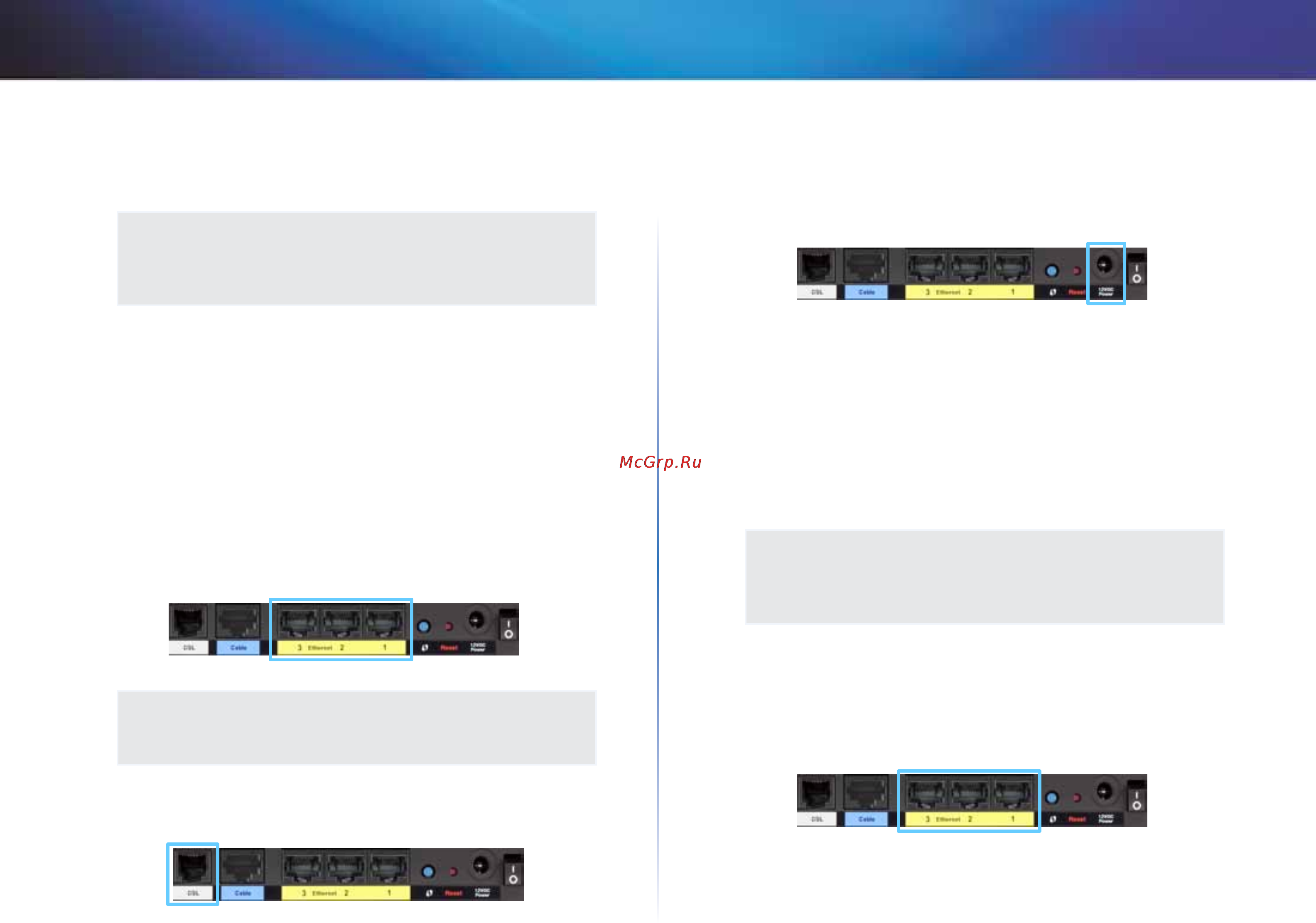 Linksys X1000 [235/678] Configuration manuelle de votre modem routeur