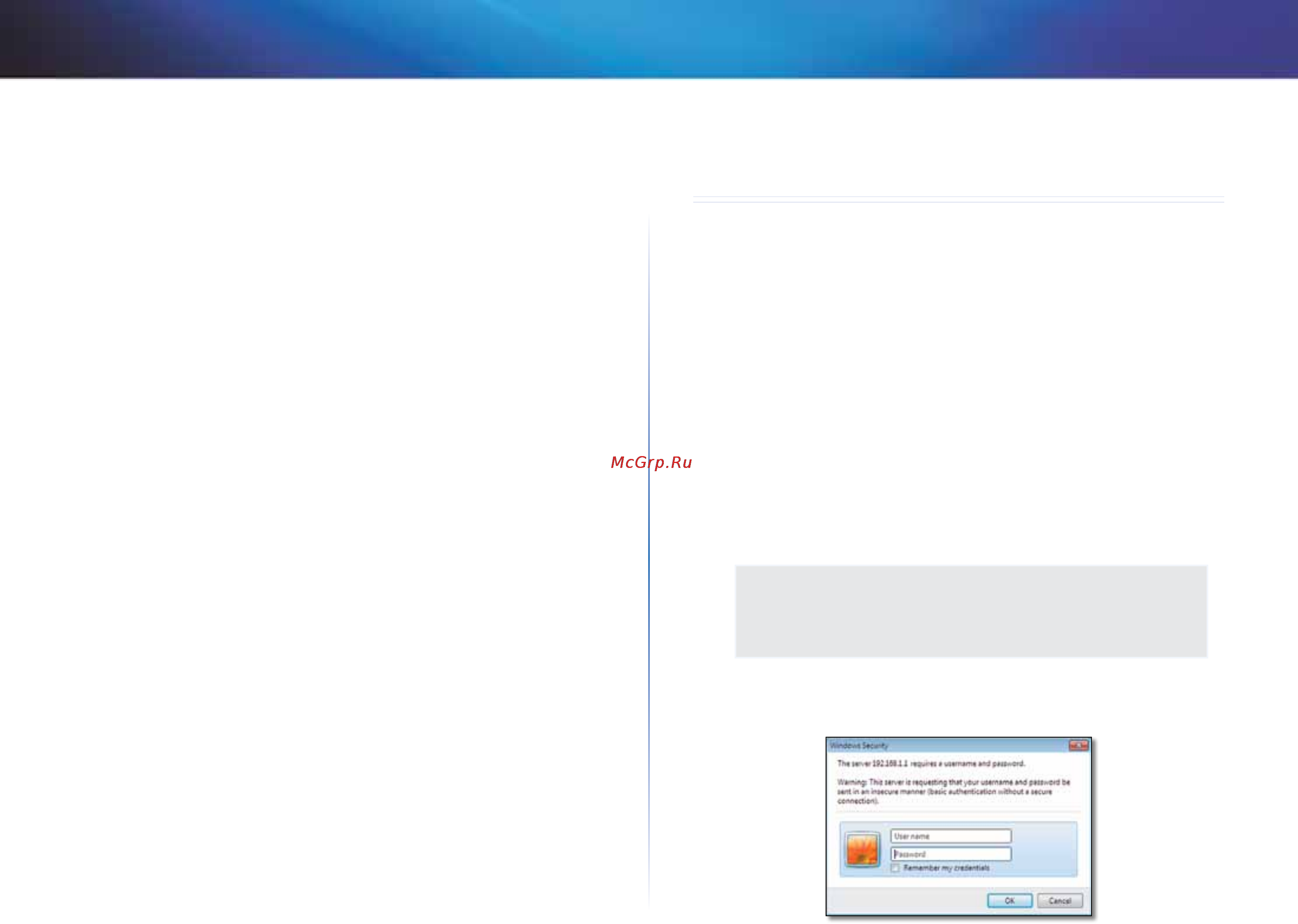 Linksys X1000 [238/678] Configuration avancée