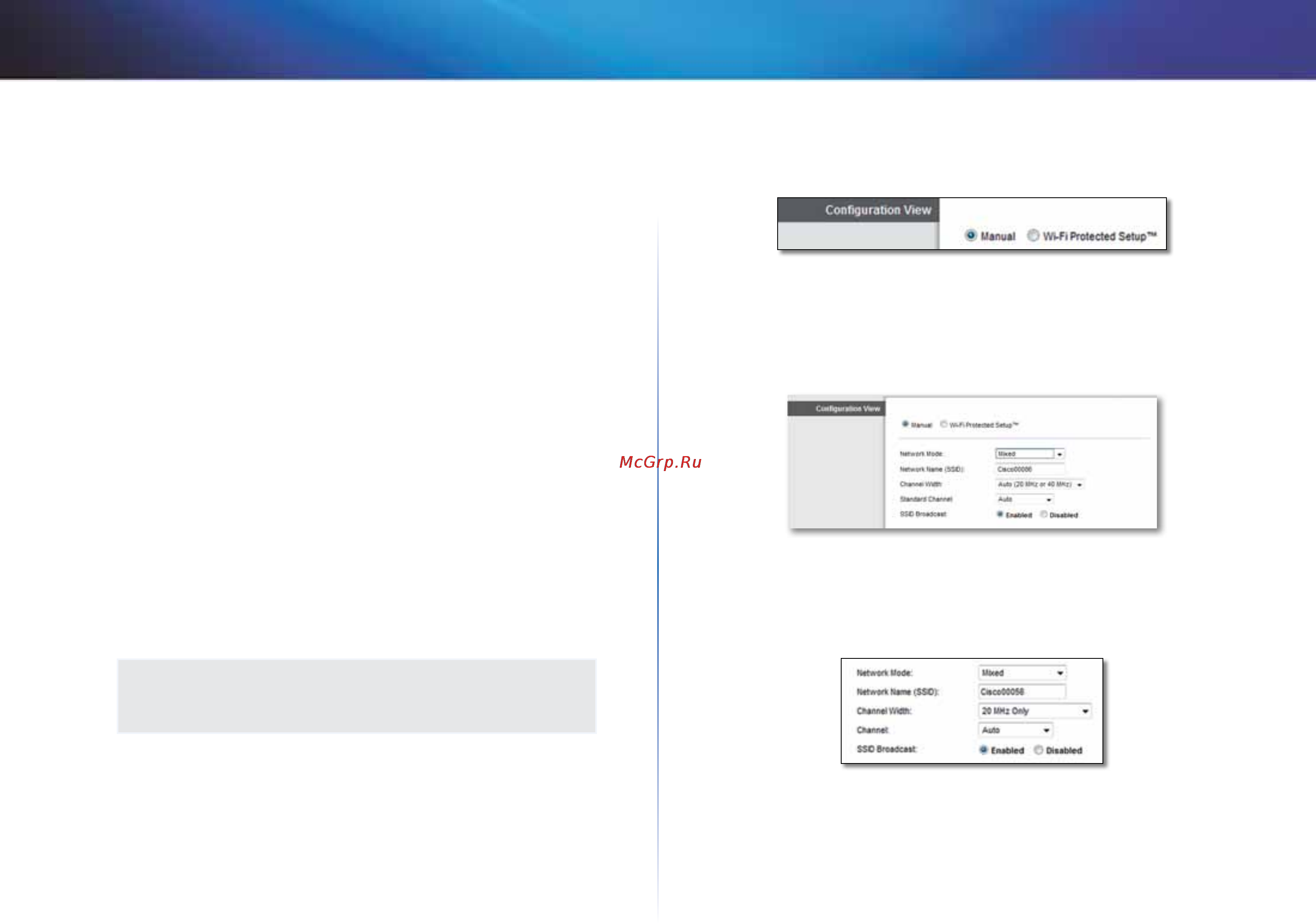 Linksys X1000 [242/678] Configuration du réseau