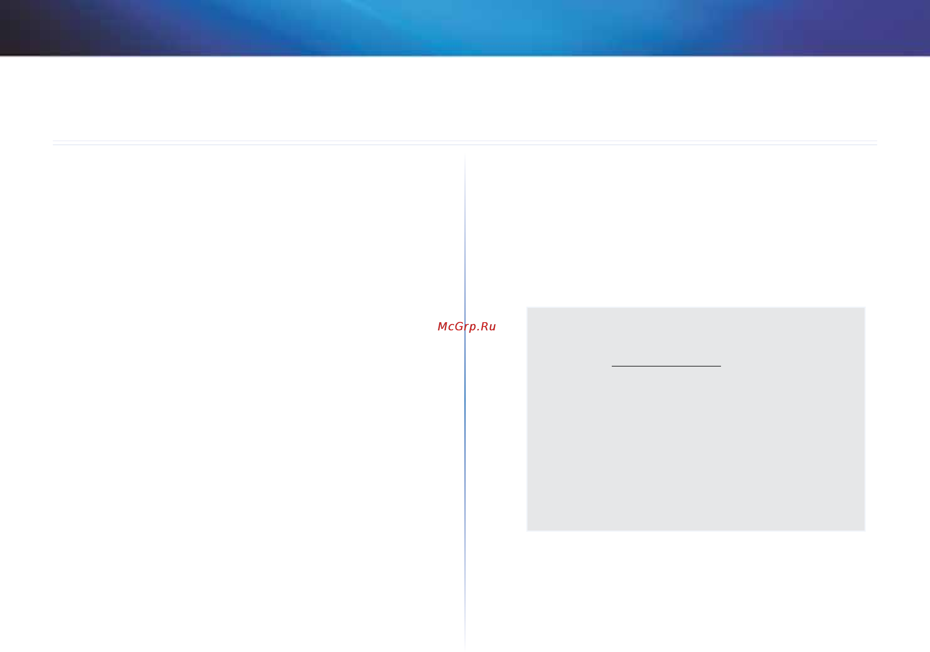 Linksys X1000 [252/678] Spécifications