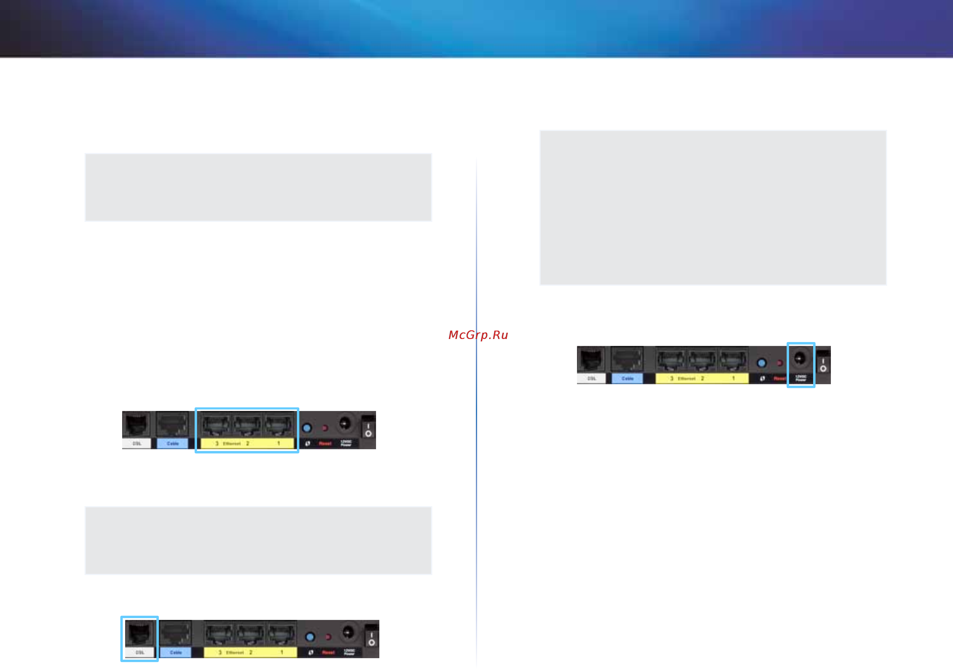 Linksys X1000 [260/678] Configuration manuelle du modem routeur