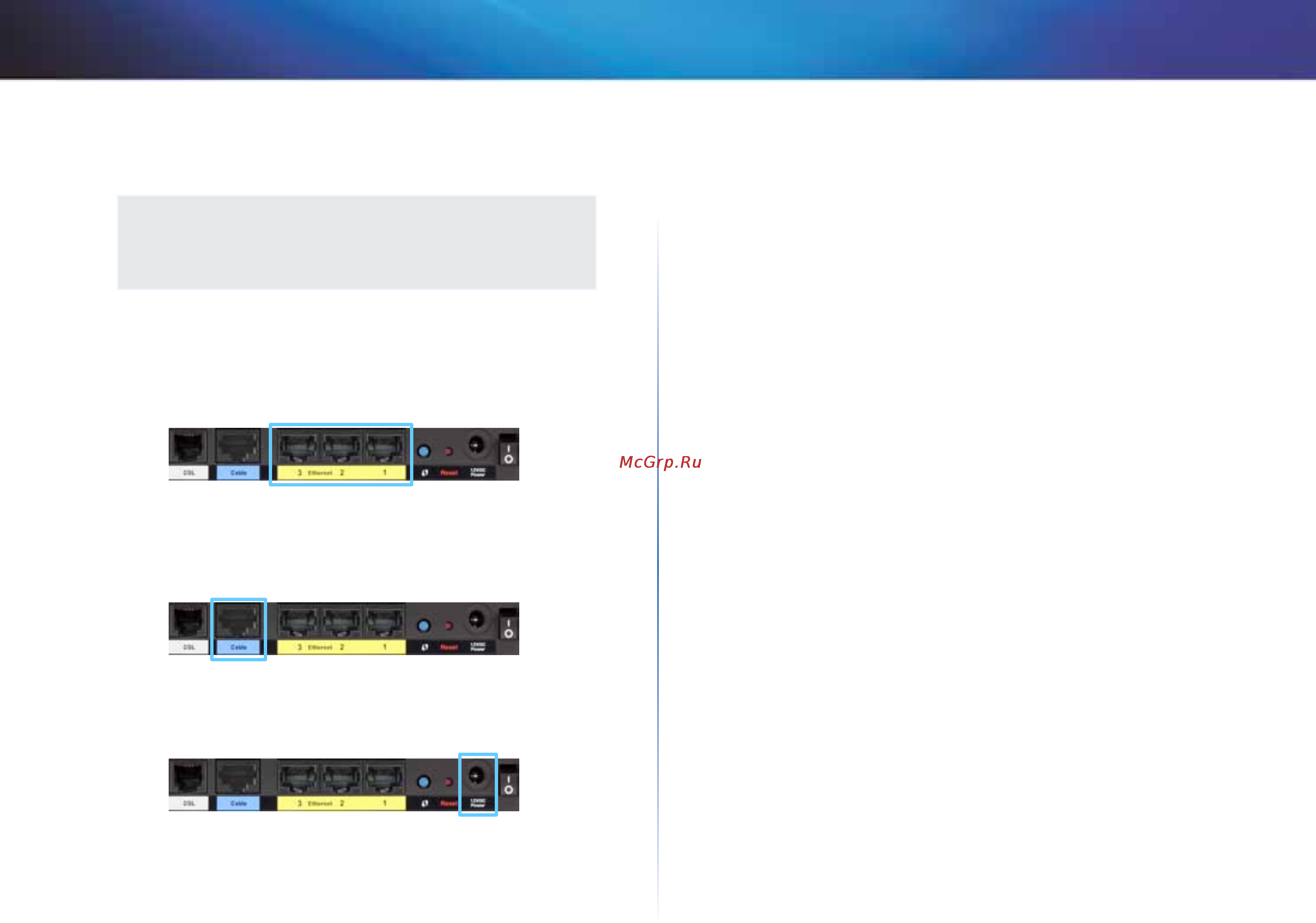 Linksys X1000 [261/678] Configuration du modem routeur en tant que routeur seulement