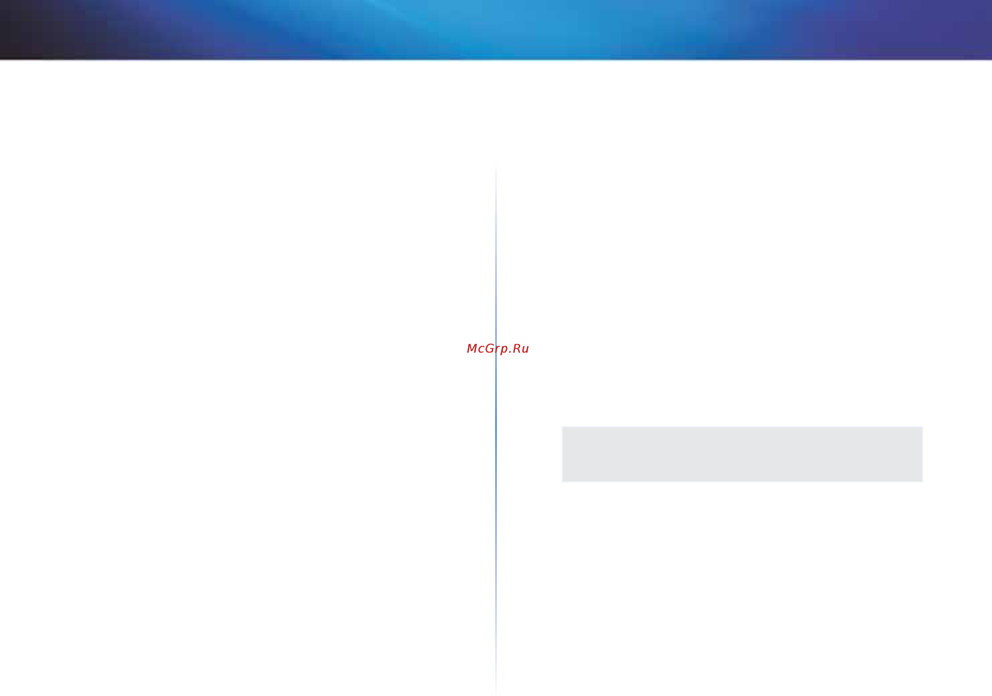 Linksys X1000 [277/678] Dépannage