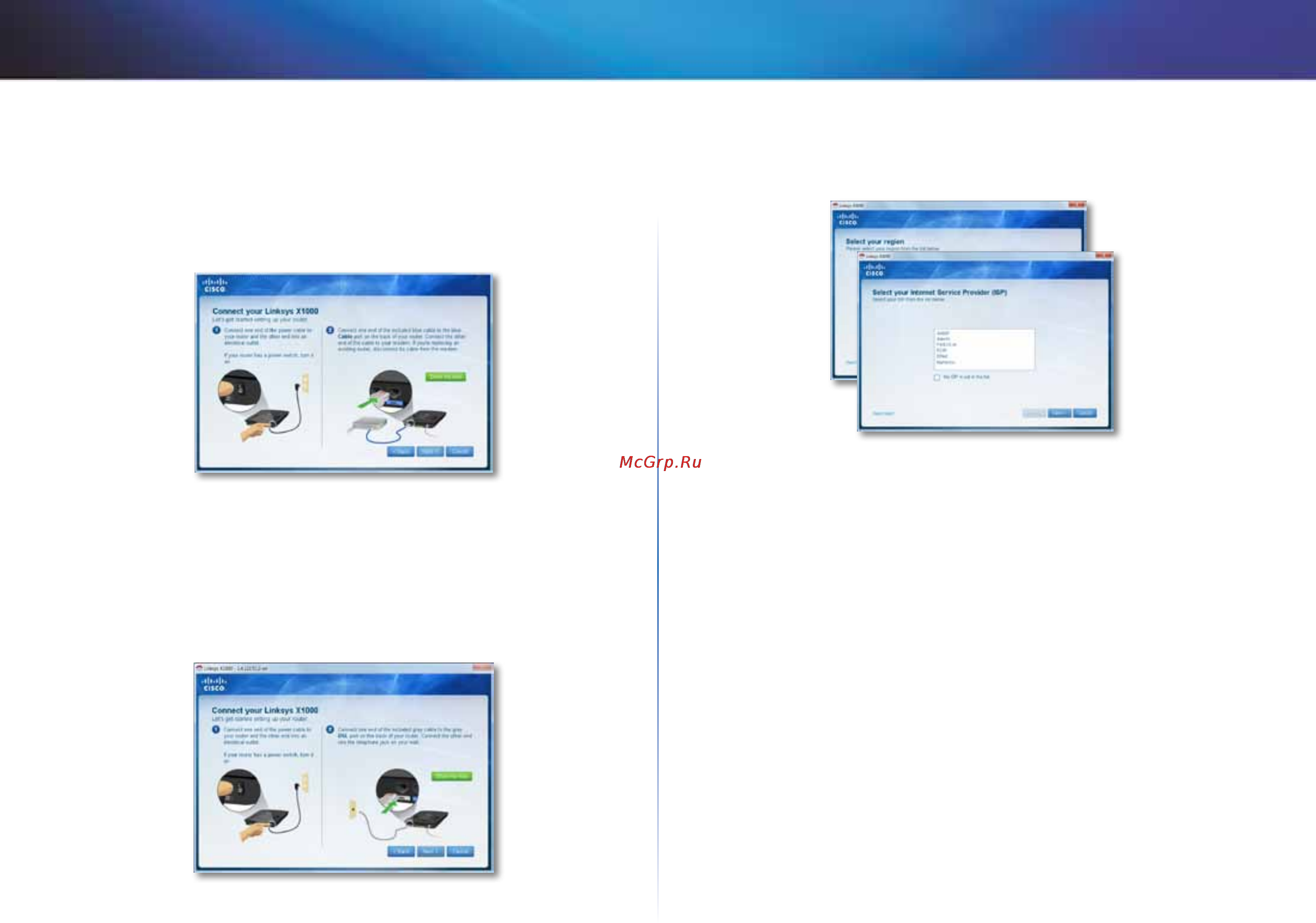 Linksys X1000 [285/678] Linksys x1000