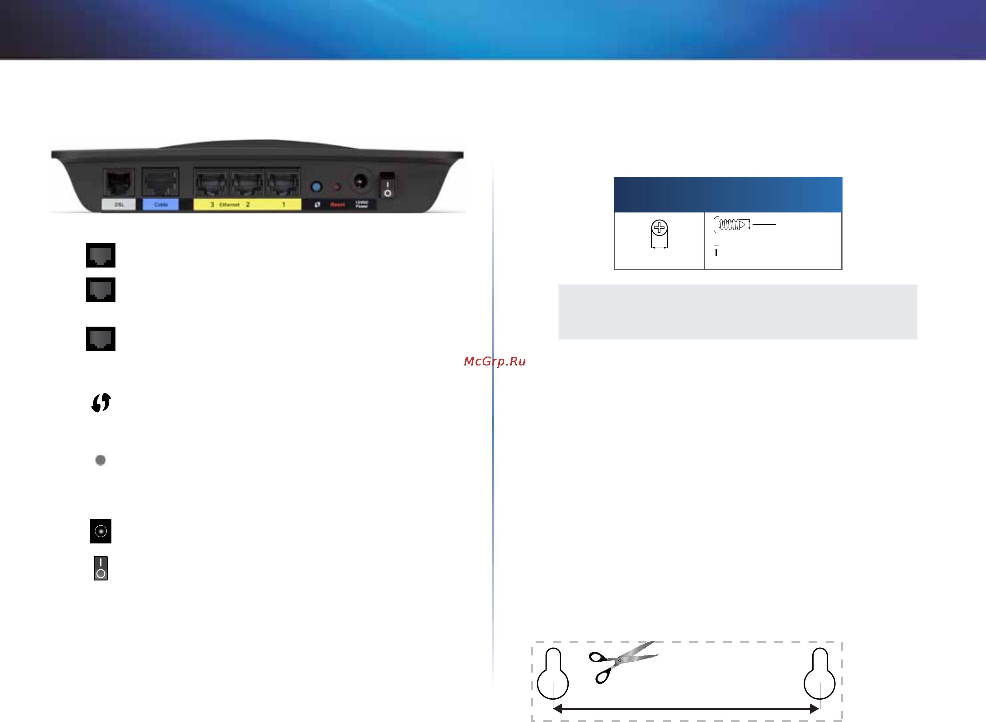 Linksys X1000 [29/678] Изглед отзад