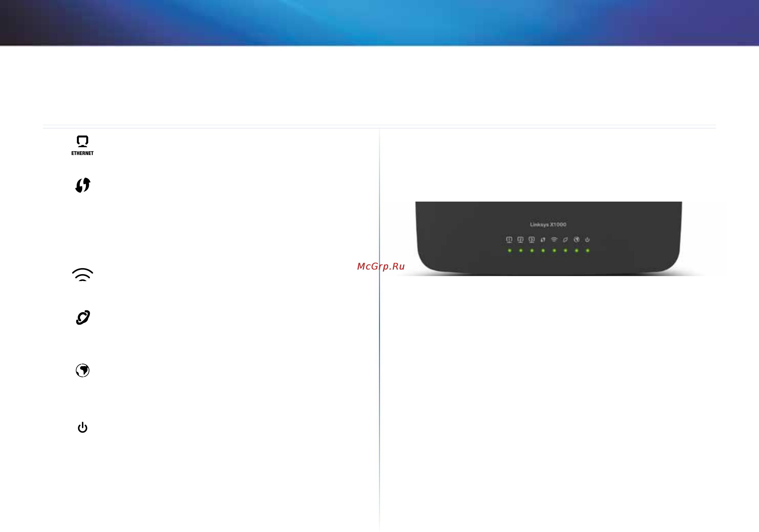 Linksys X1000 [3/678] نتنملا ىلع ةملع ةرتن