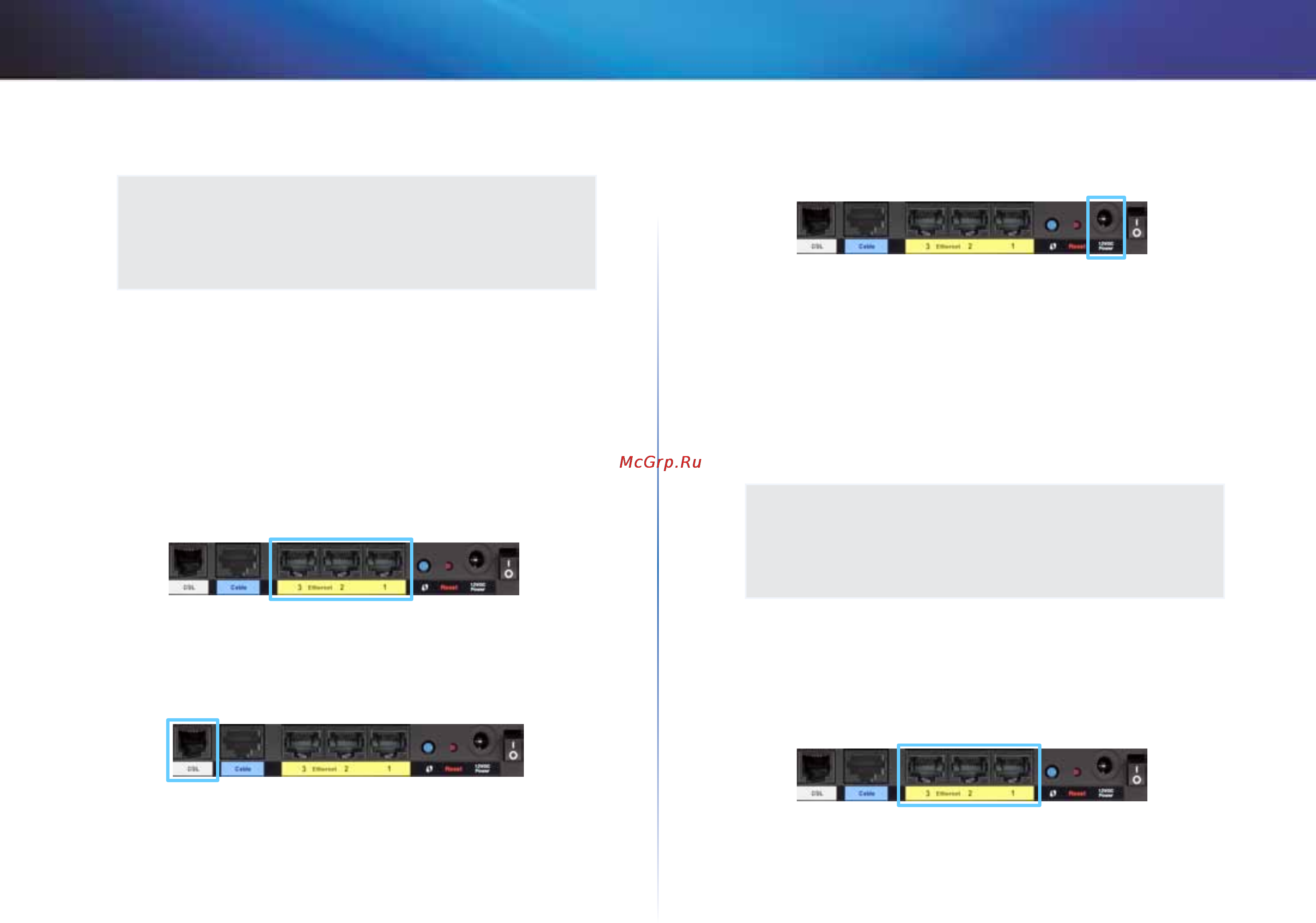 Linksys X1000 [32/678] Ръчно настройване на модем рутера