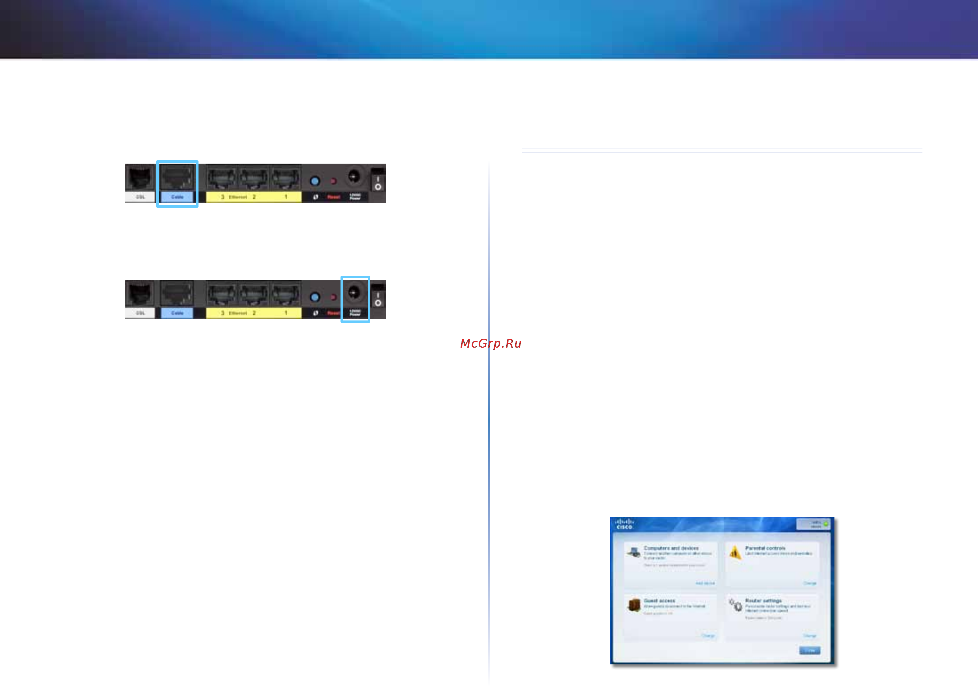 Linksys X1000 [33/678] Как да получите достъп до cisco connect