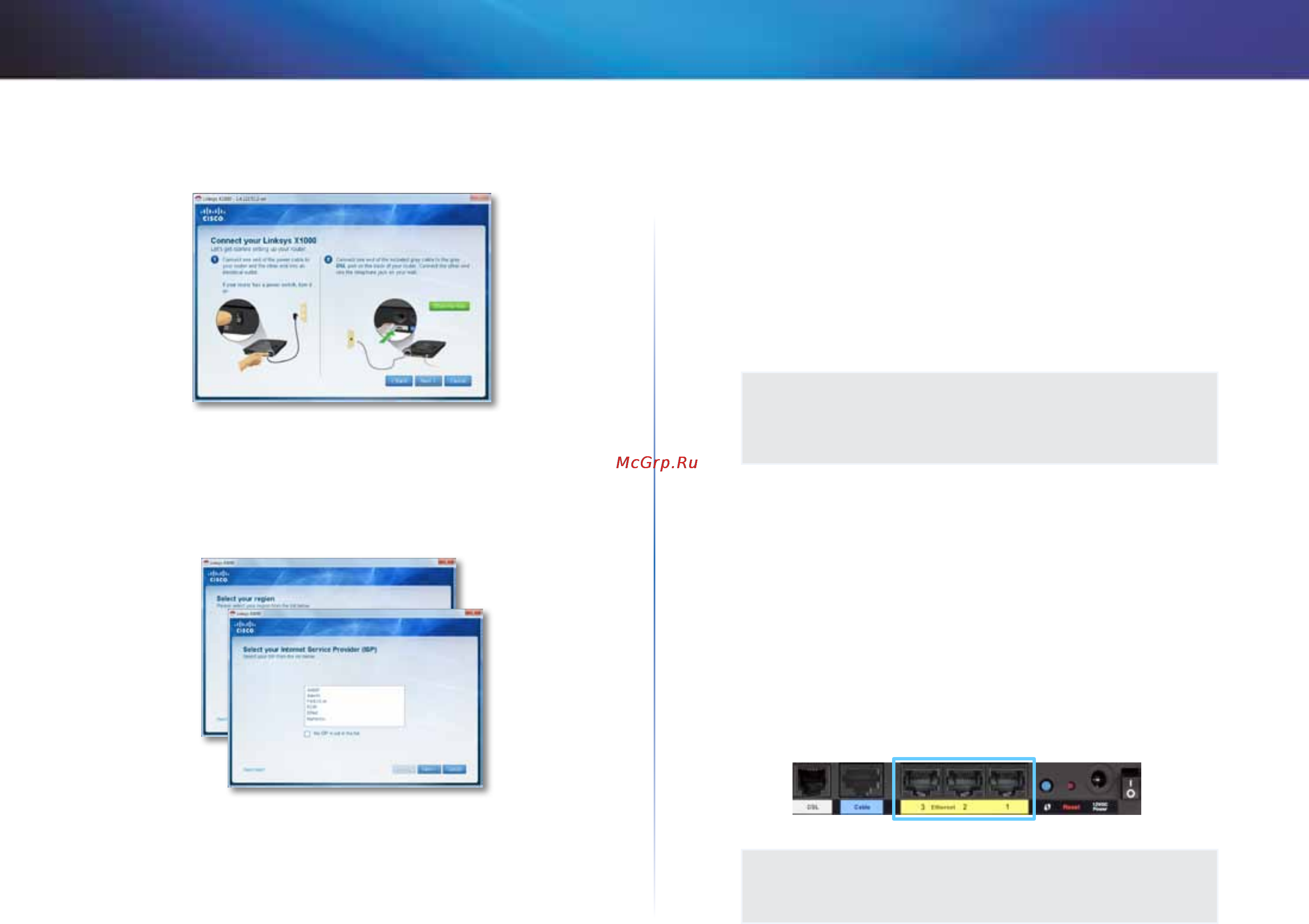 Linksys X1000 [336/678] Installazione manuale del modem router