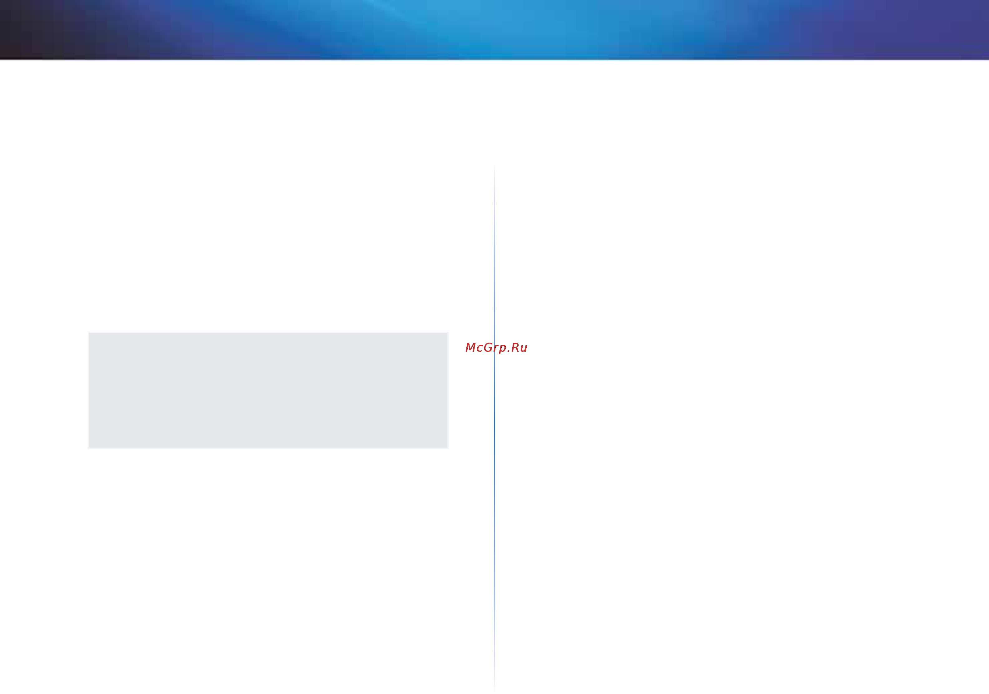 Linksys X1000 [339/678] Menu principale impostazioni del router