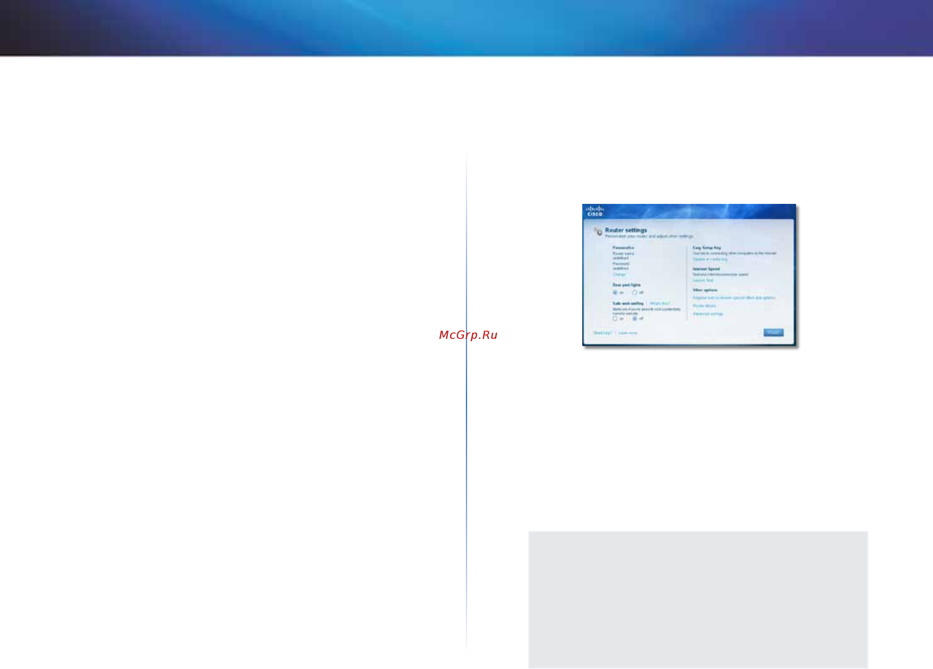Linksys X1000 [34/678] Главно меню guest access достъп от гост