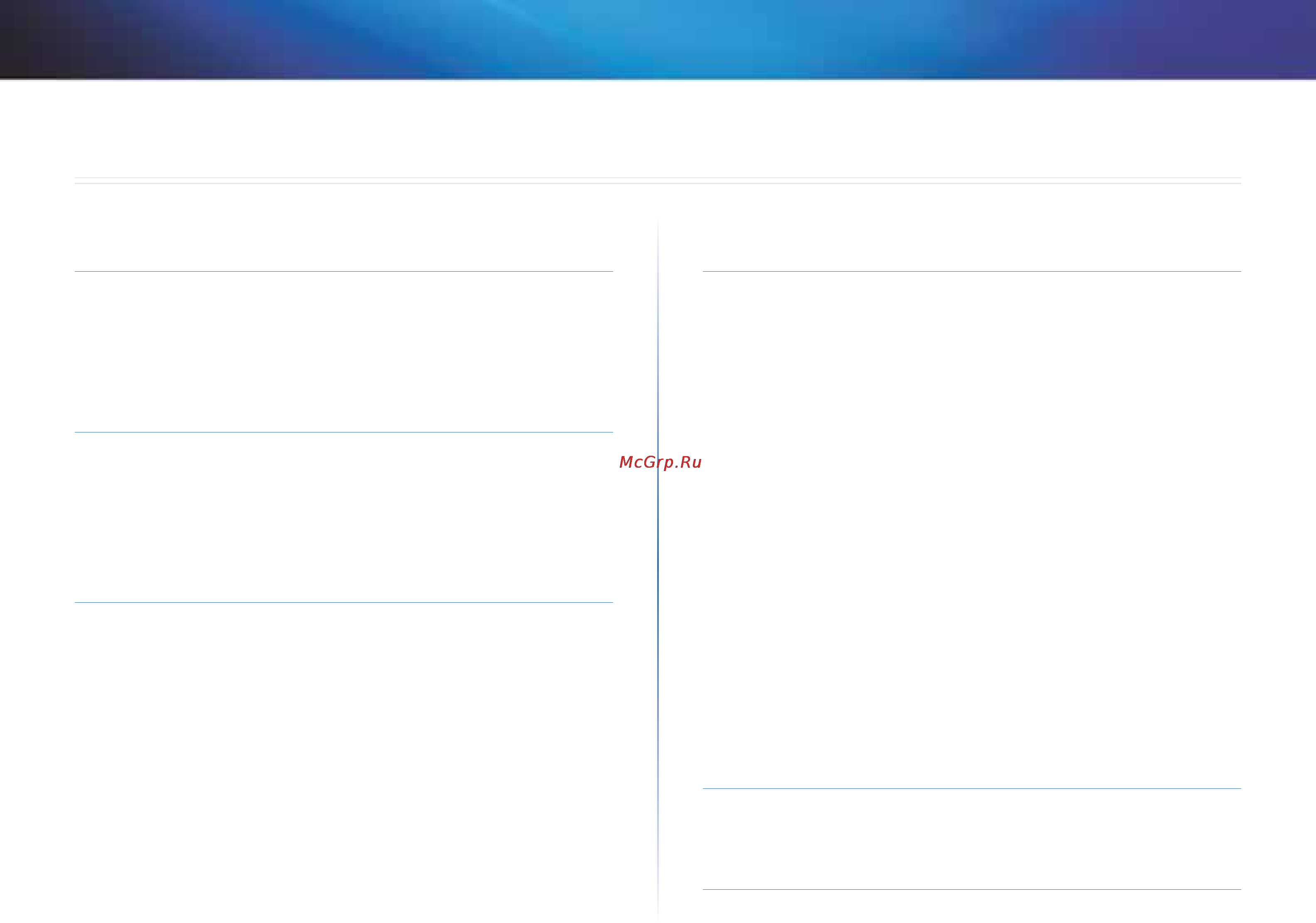 Linksys X1000 [357/678] Inhoudsopgave