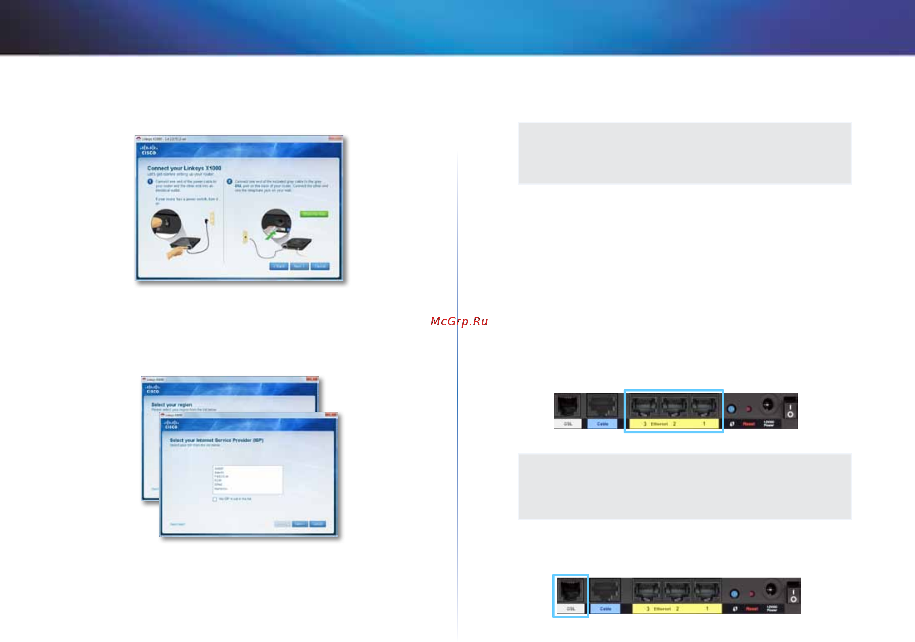 Linksys X1000 [363/678] Uw modemrouter handmatig instellen