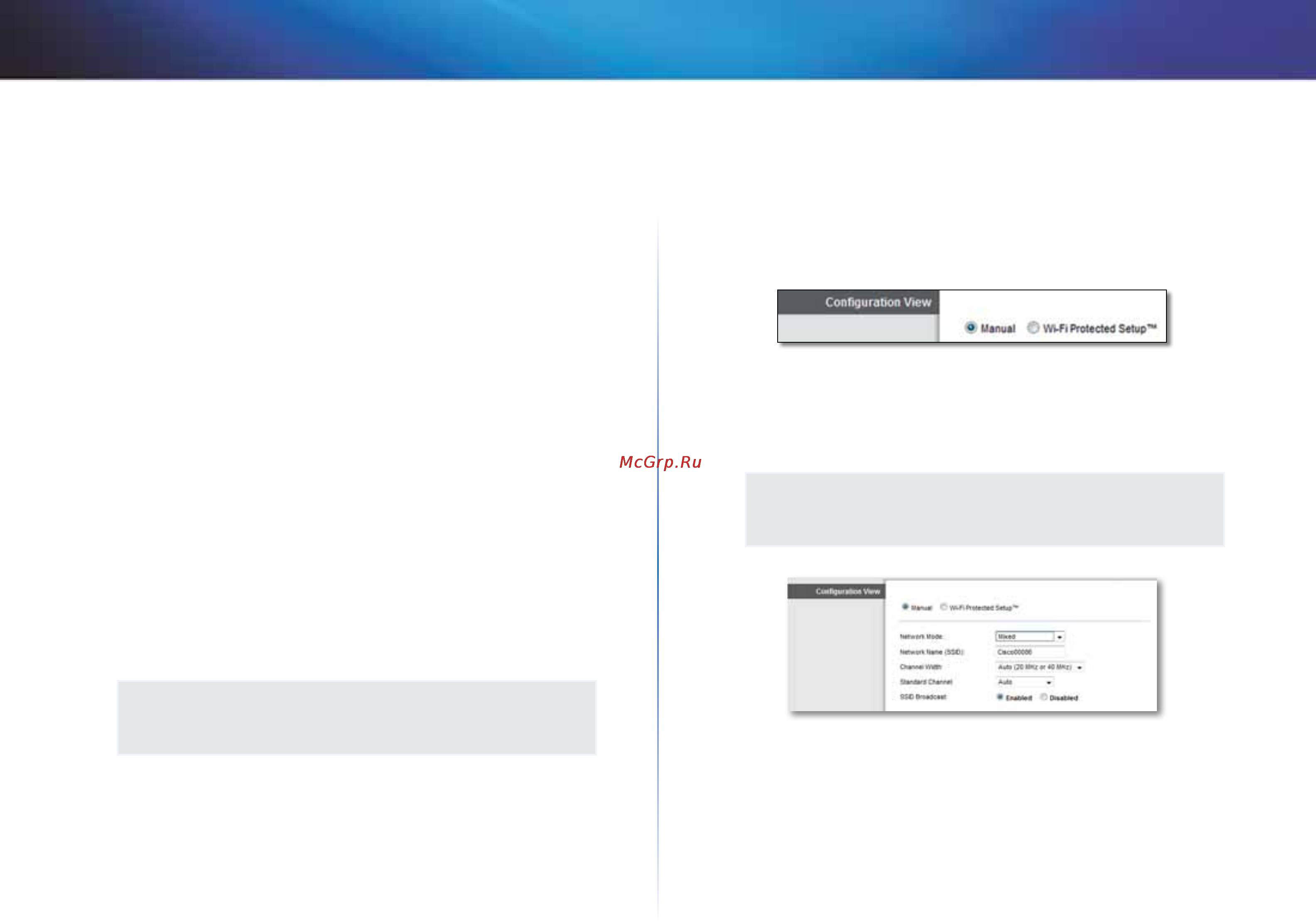 Linksys X1000 [39/678] Wireless безжична мрежа basic wireless settings основни настройки за безжична мрежа