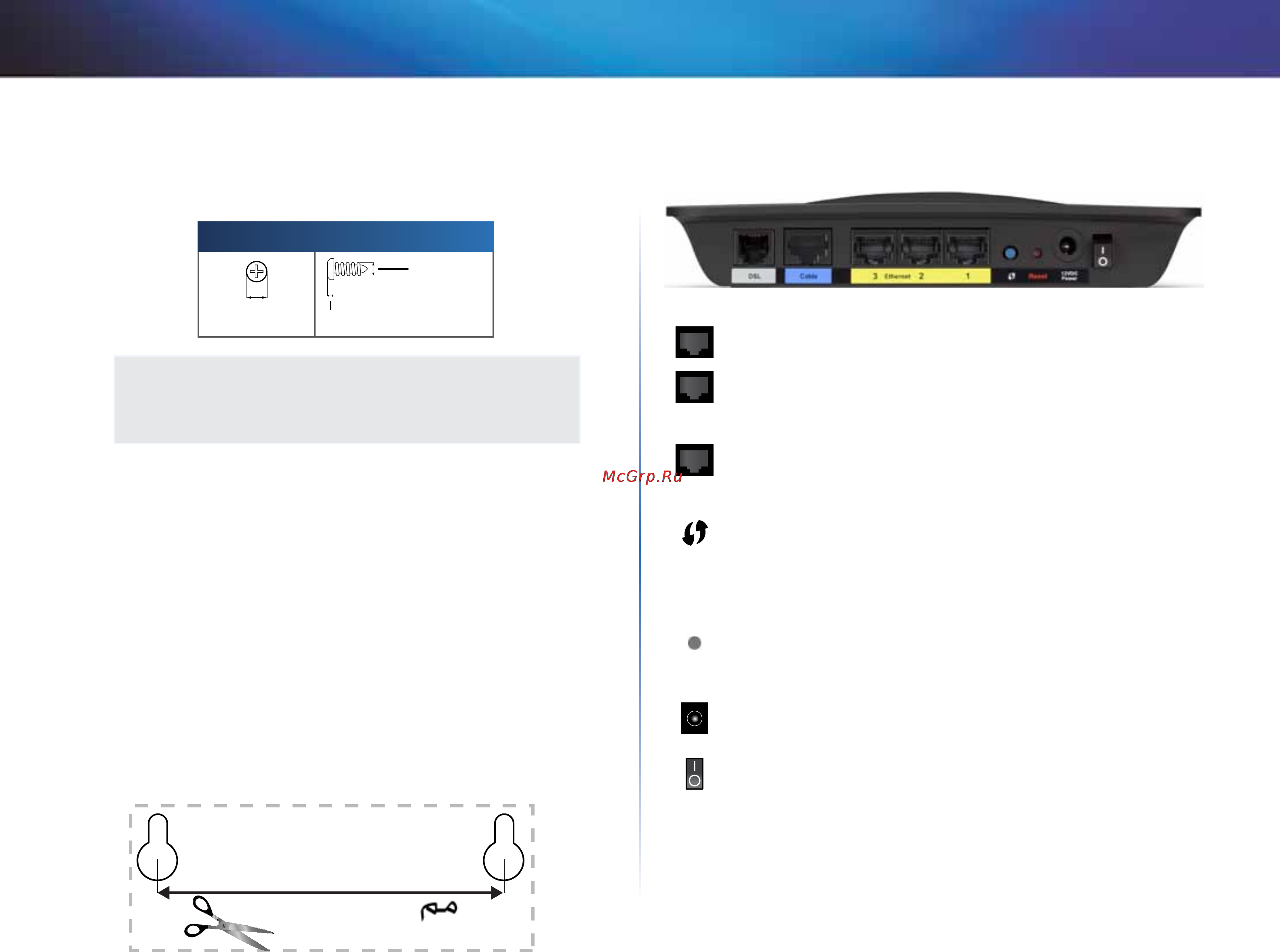 Linksys X1000 [4/678] طئلولا ىلع بيكرتلا عضو