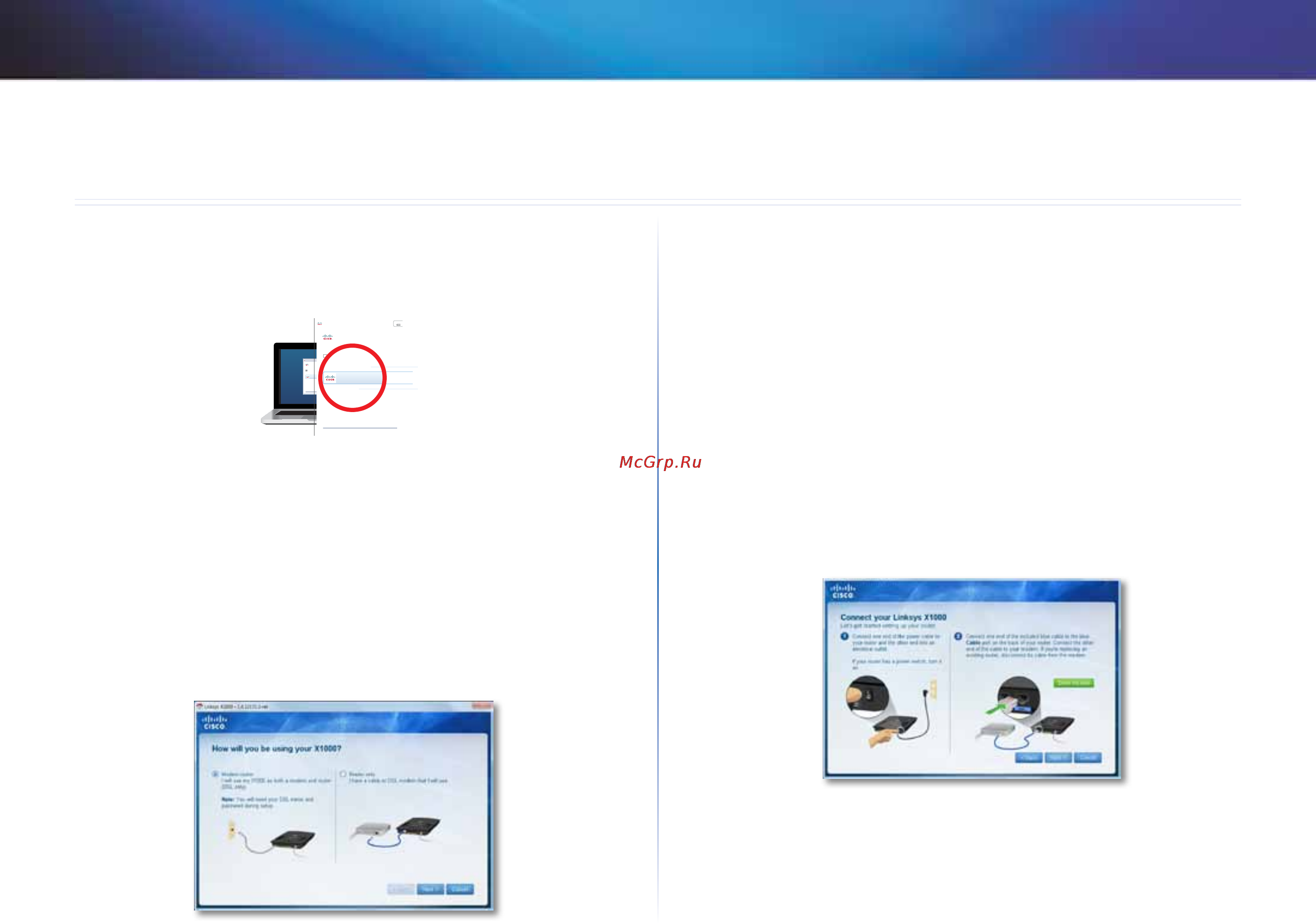Linksys X1000 [409/678] Automatyczna konfiguracja modemo routera