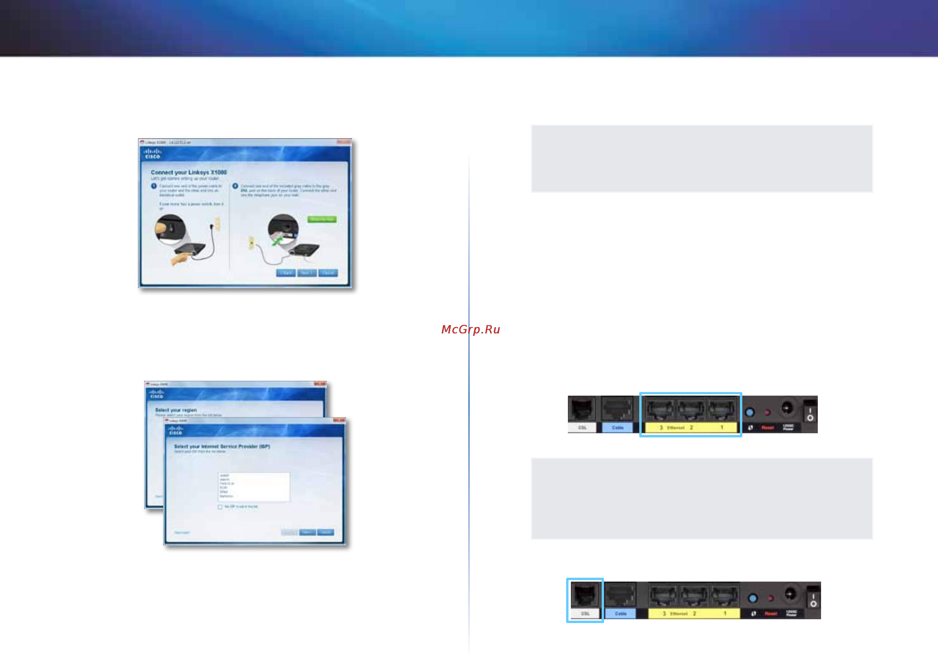 Linksys X1000 [410/678] Podłącz modemo router